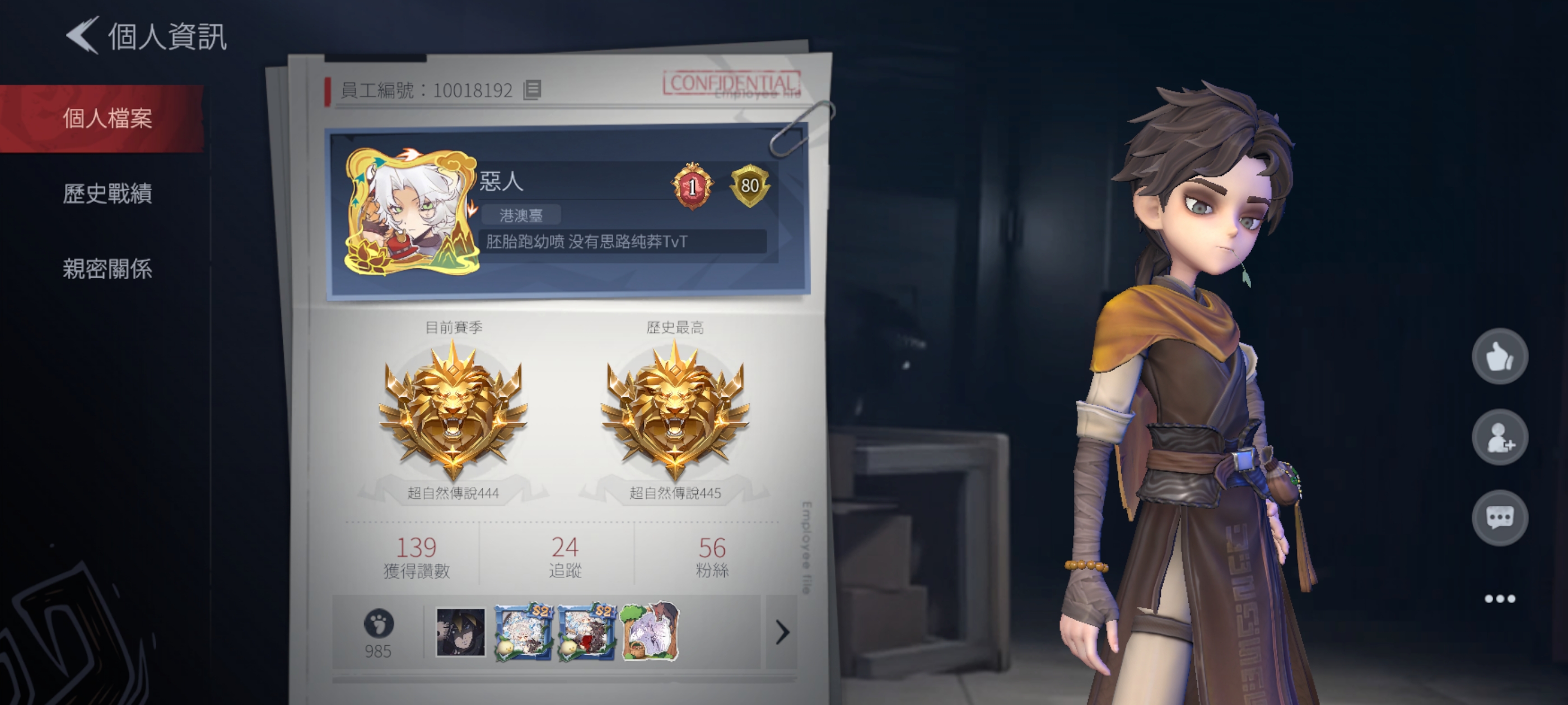 挂四队小丑_图3