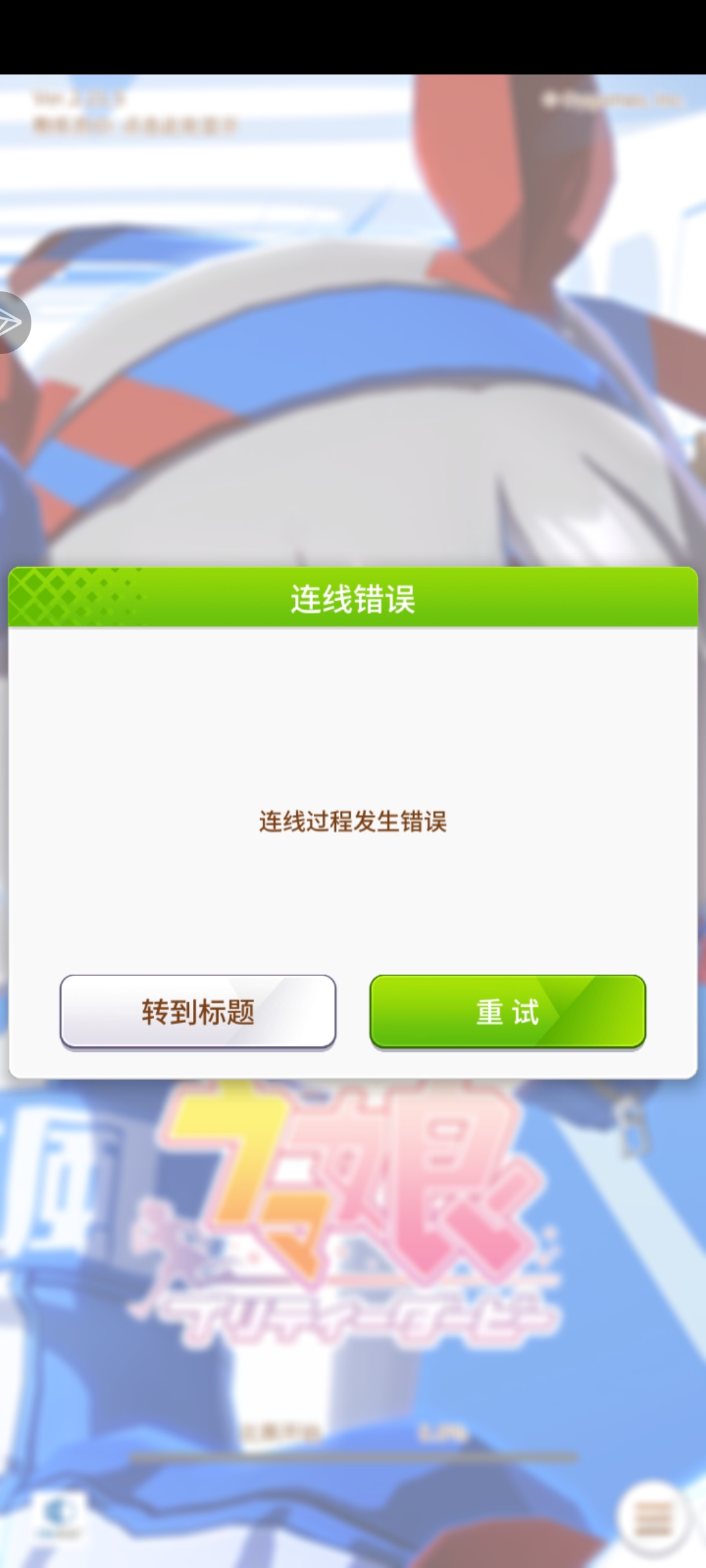 这个是要买谷歌号还是充会员啊？_图1