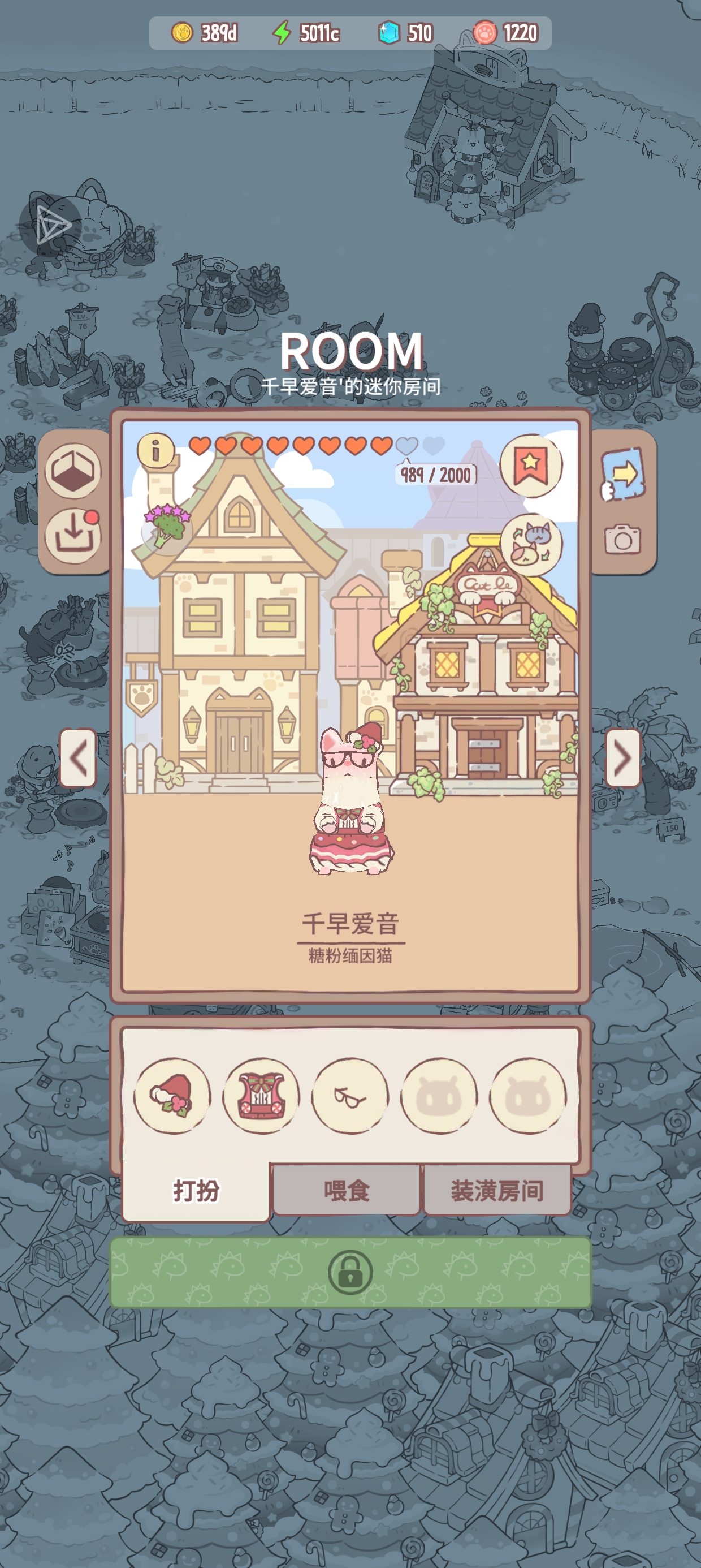 为何收藏里没有这种猫猫🤨_图1