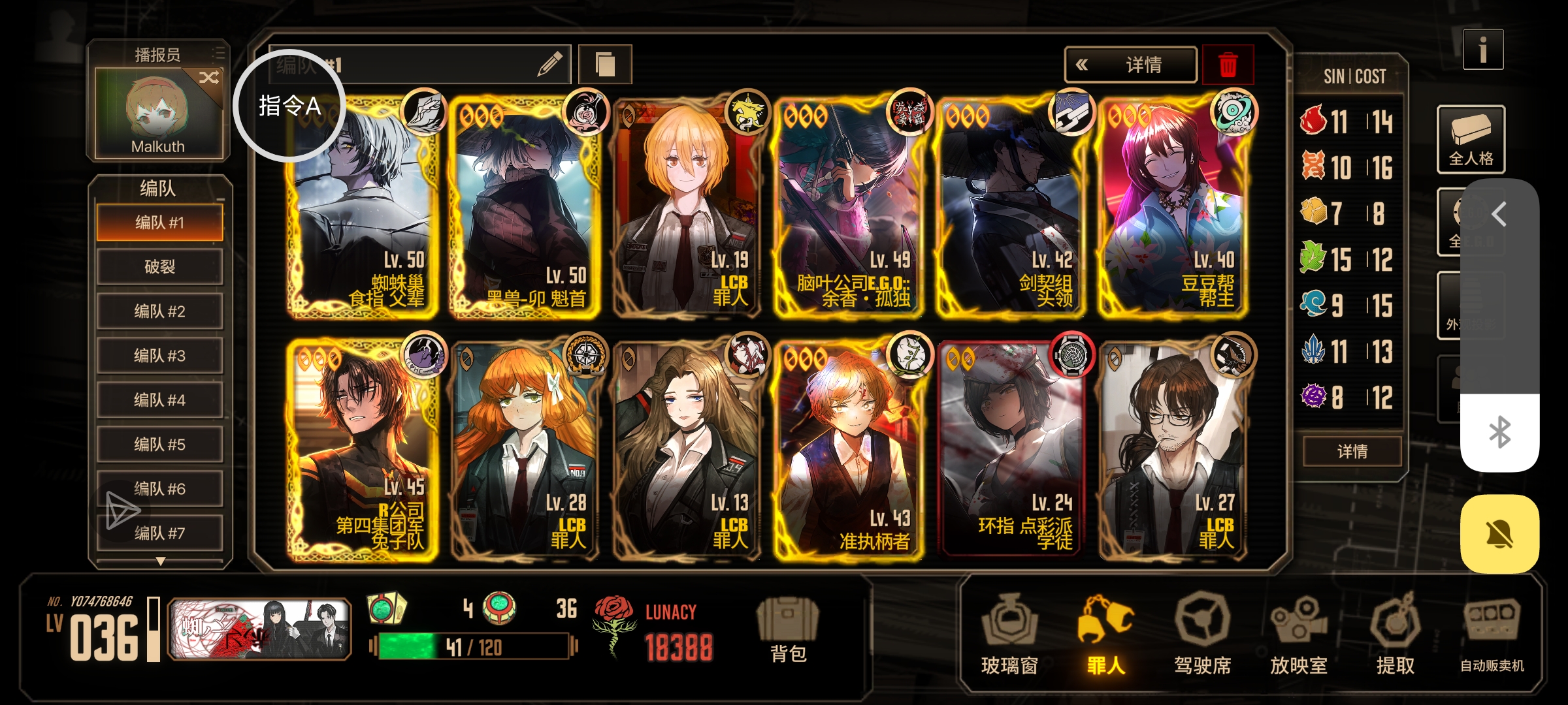 这配置能推完第八章吗_图1