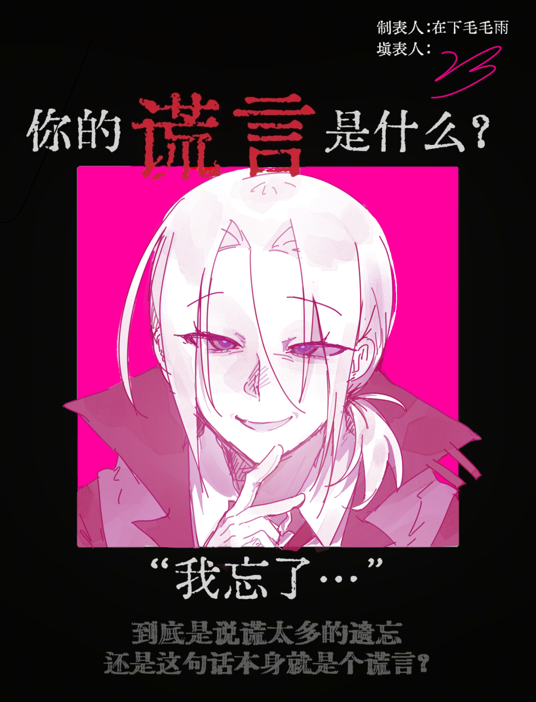 这波应该是老年痴呆导致的。_图1