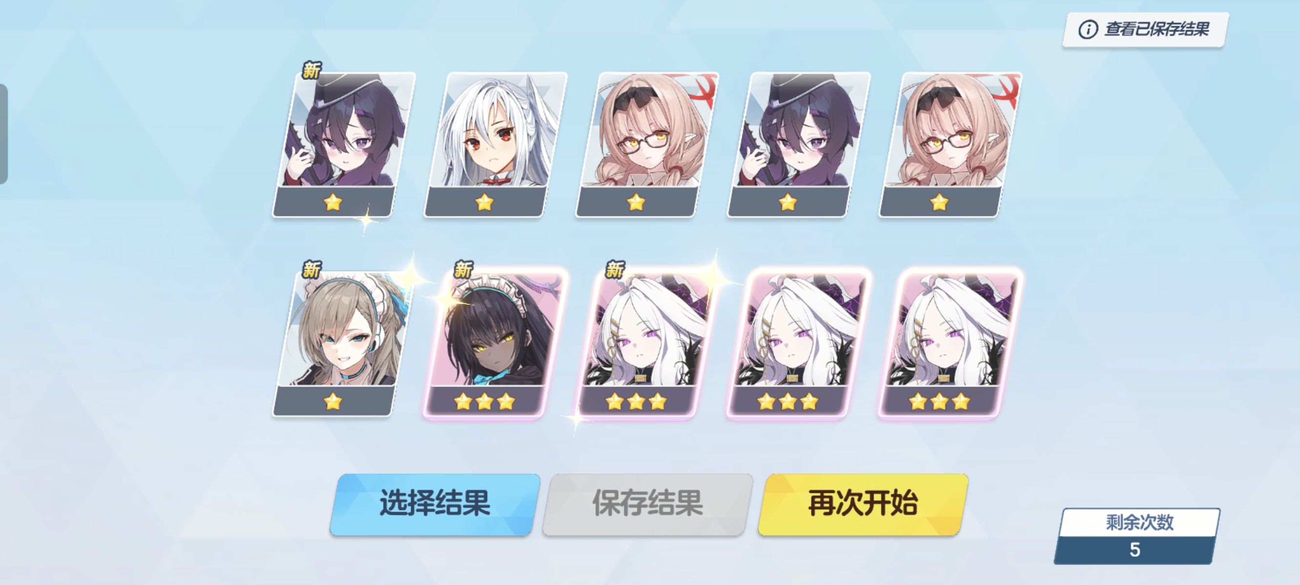 论三连日奈的是如何成为1信用的_图2