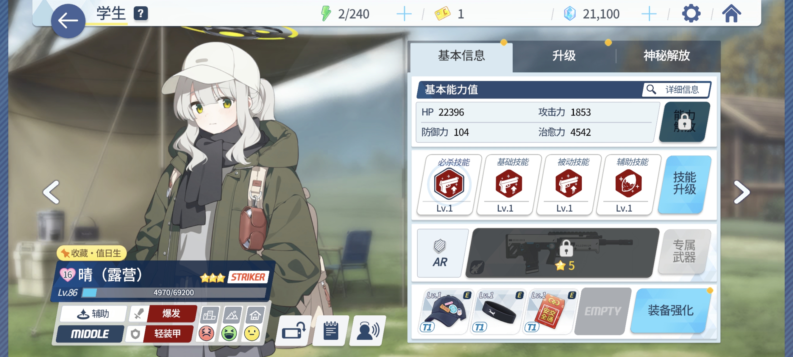 论三连日奈的是如何成为1信用的_图2