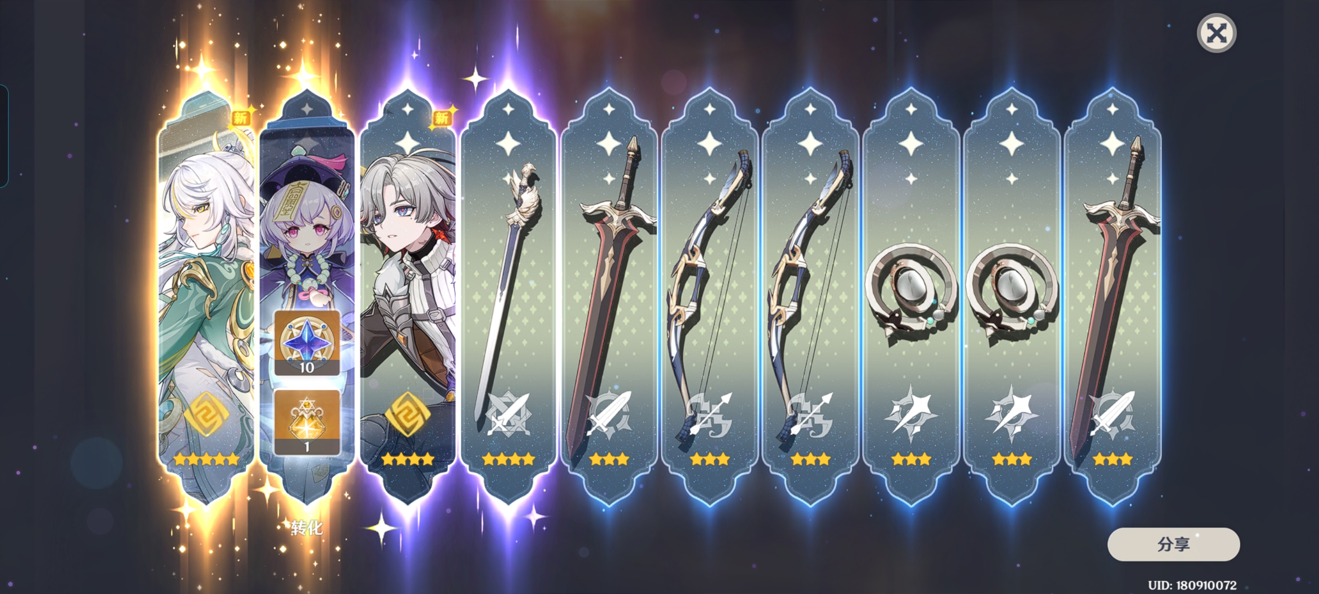 也许抬头就能看见天_图1