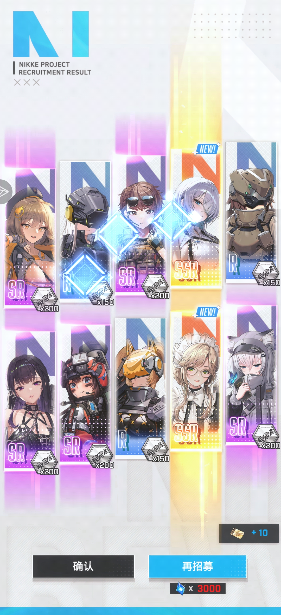 哈哈哈，我又有招了_图1