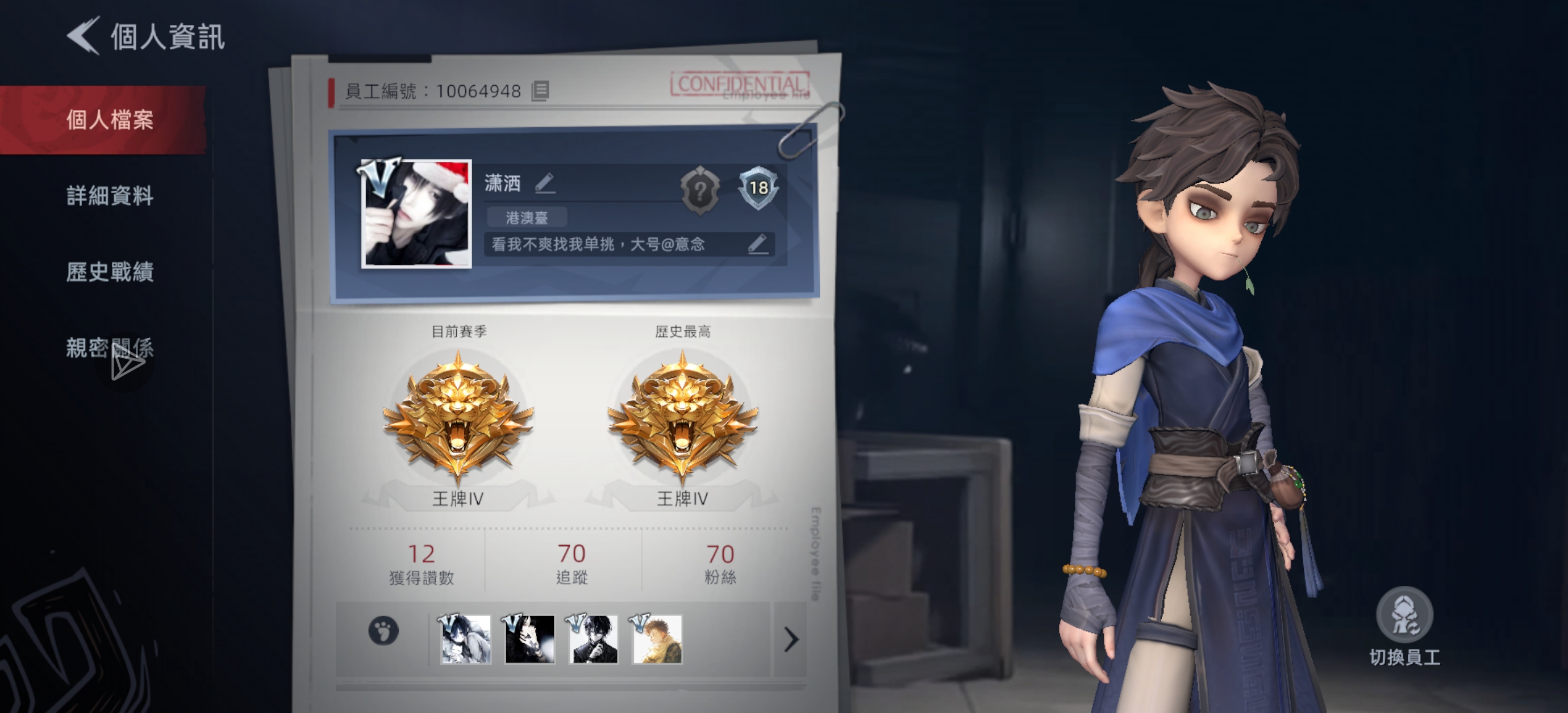 快来和我扩列_图1