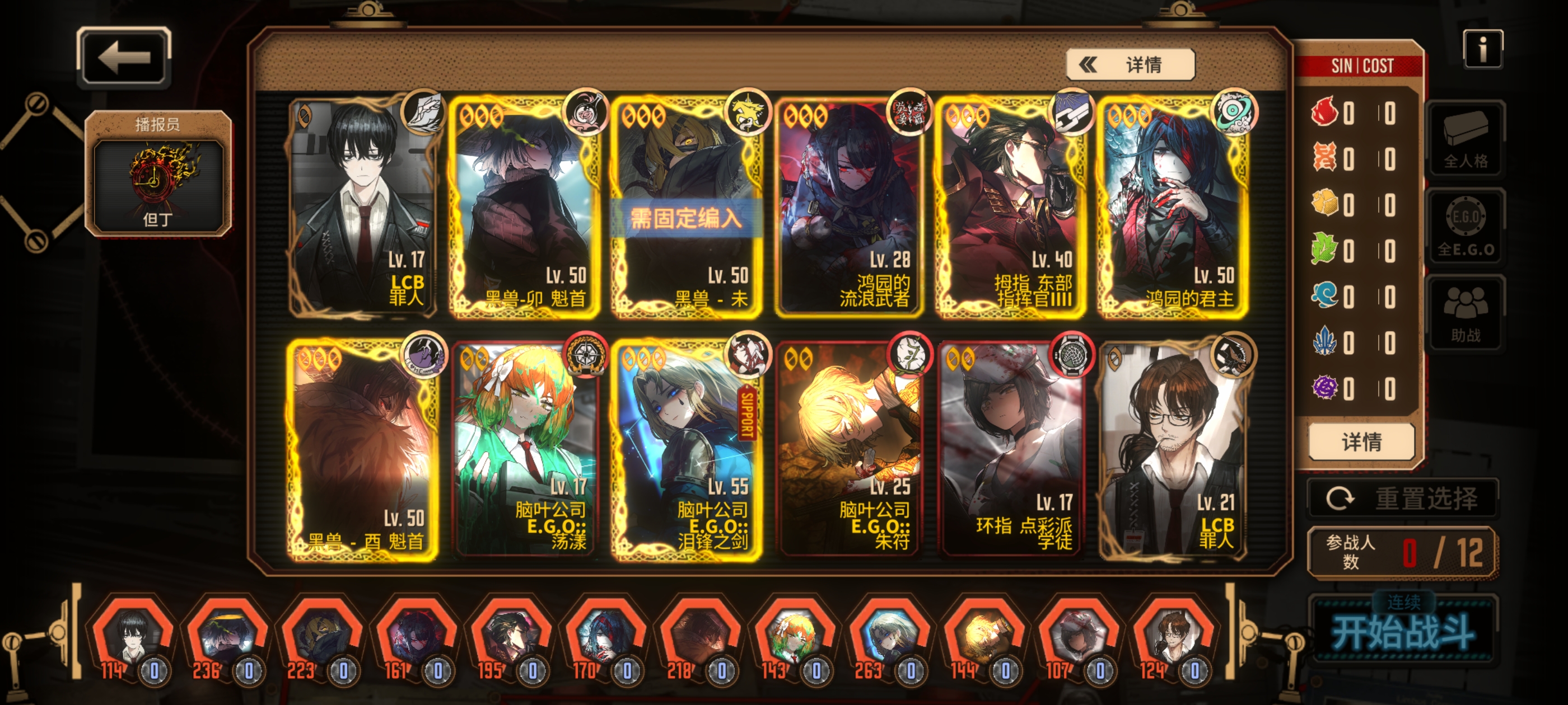 老唐咋打啊_图1