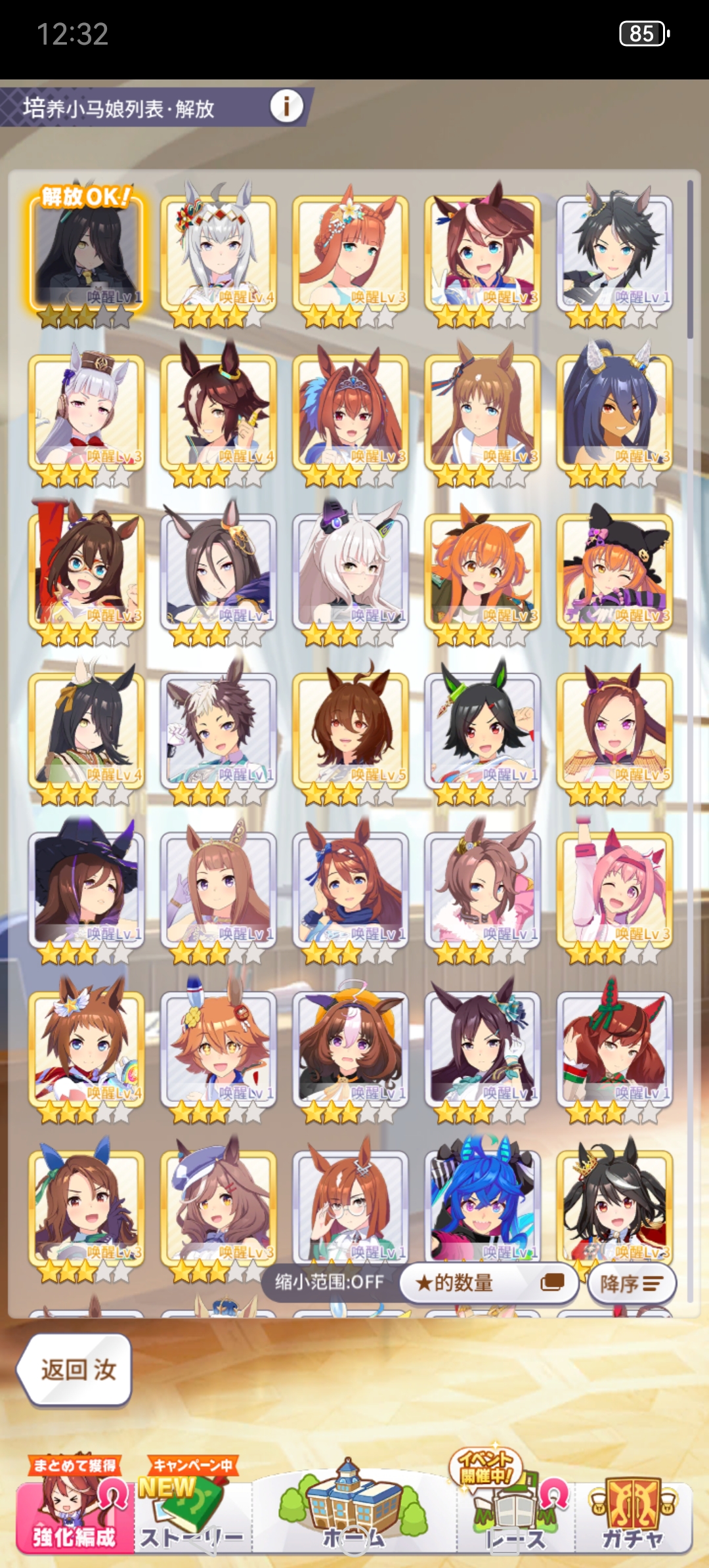 150天的努力。(其实是花了我一年多的时间)这也许才是我们坚持的意义。加油！_图3