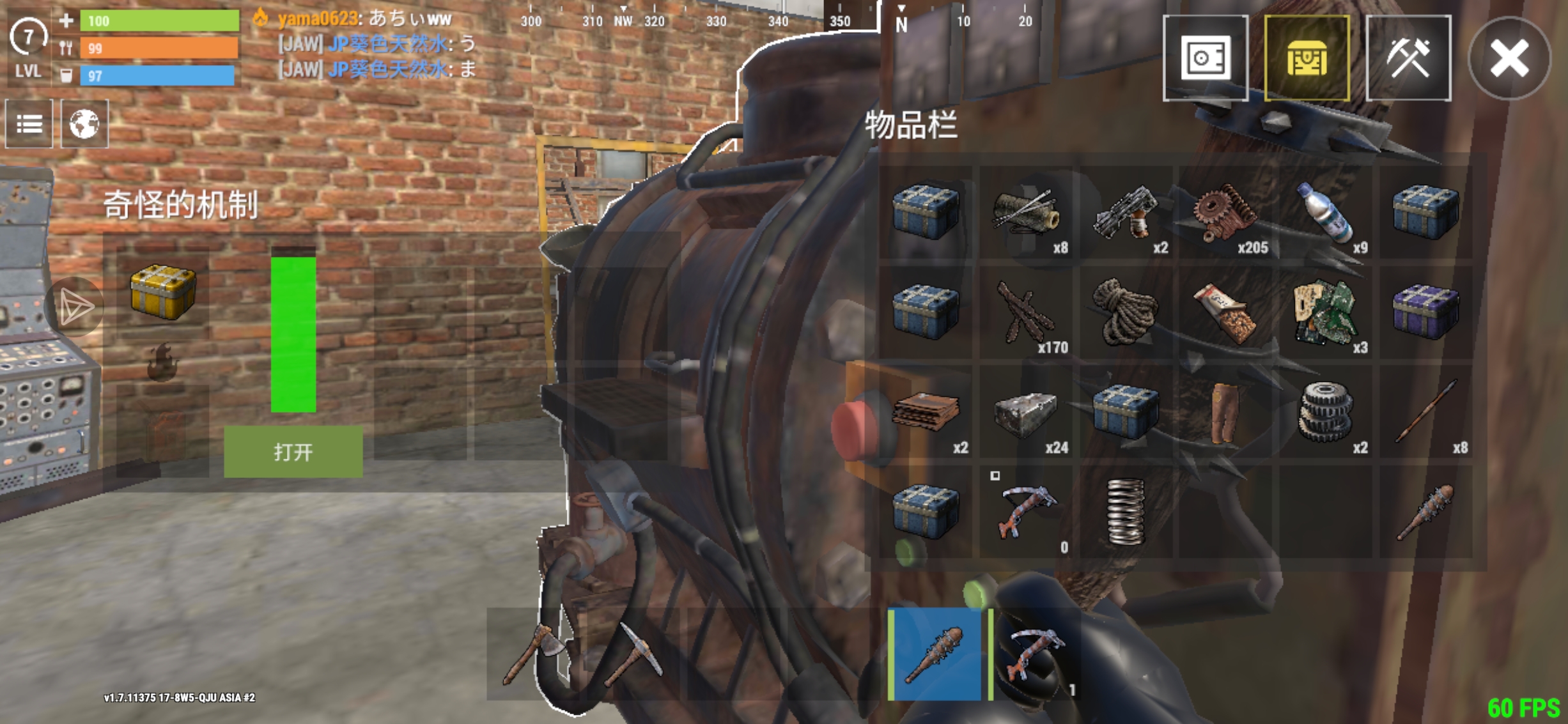 猛攻老外😀_图3