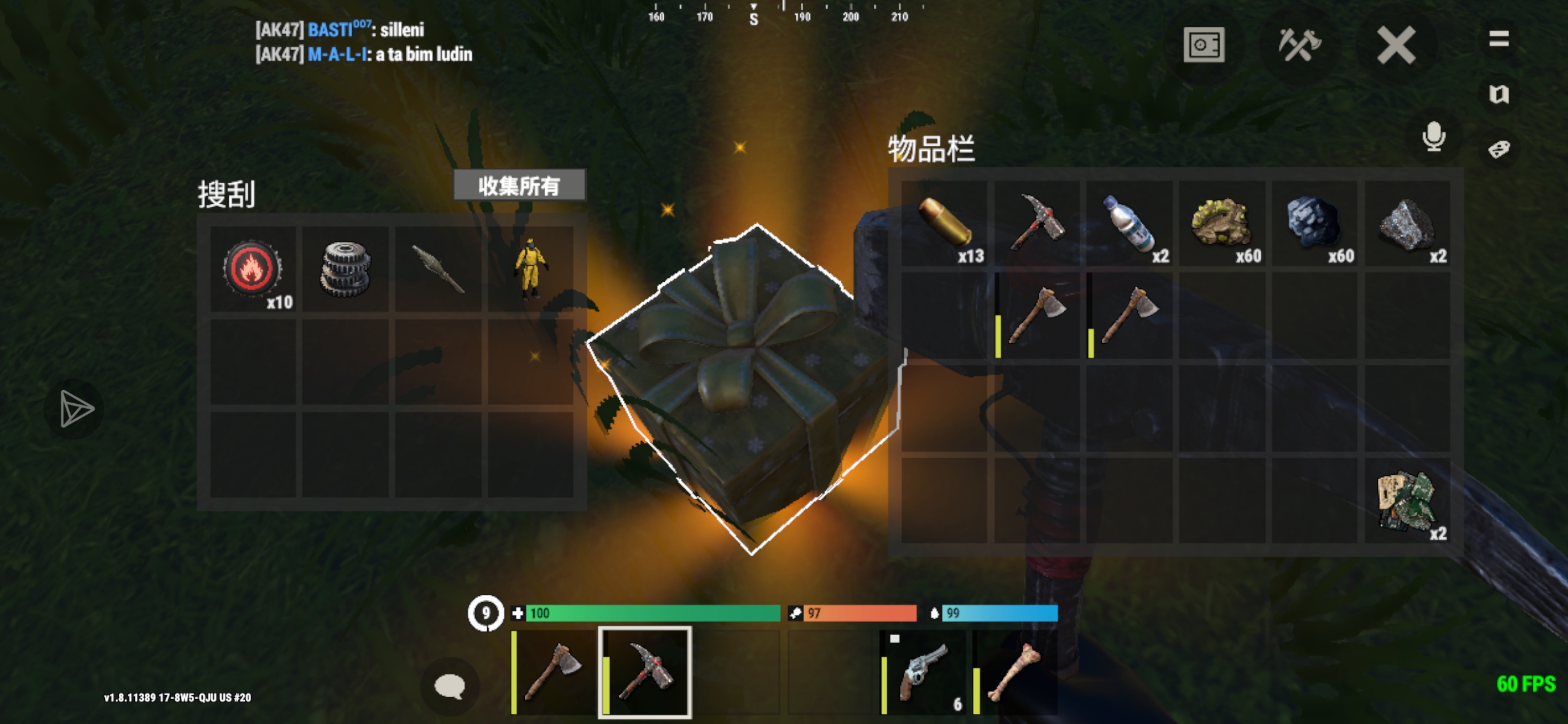 游戏中的一些特殊物品_图2