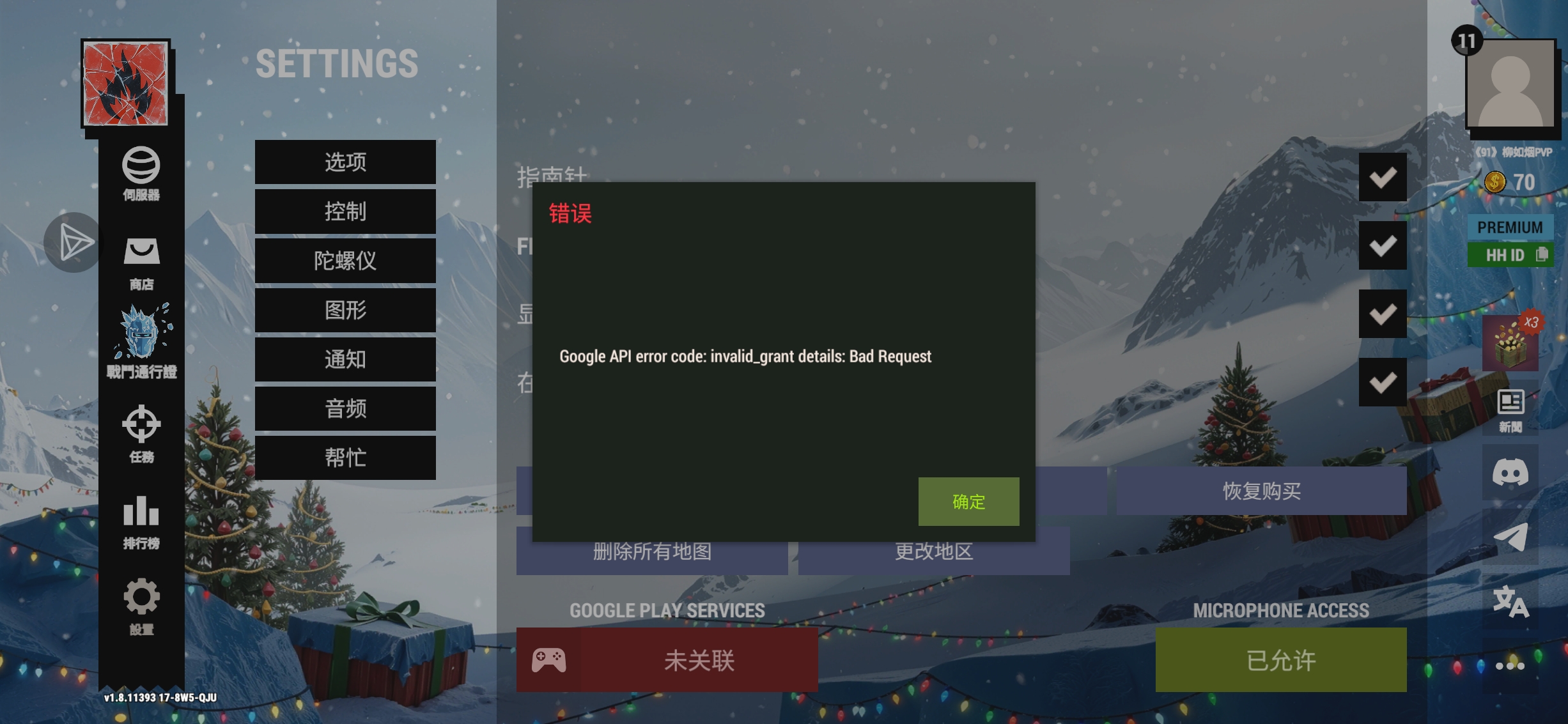 暂停更新三天_图3