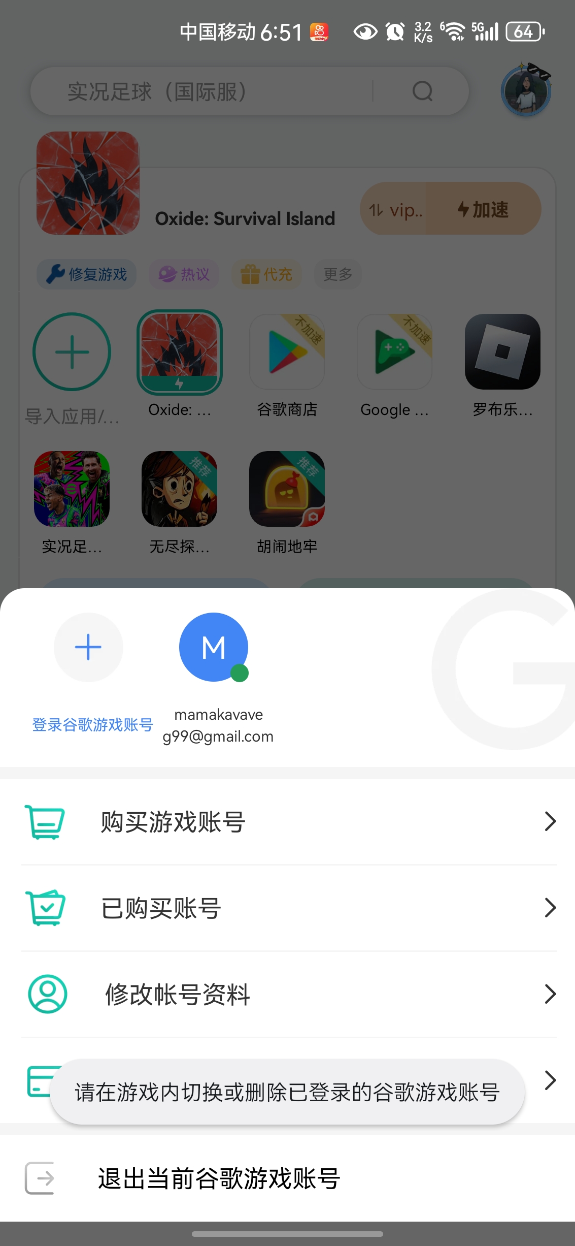 暂停更新三天_图3