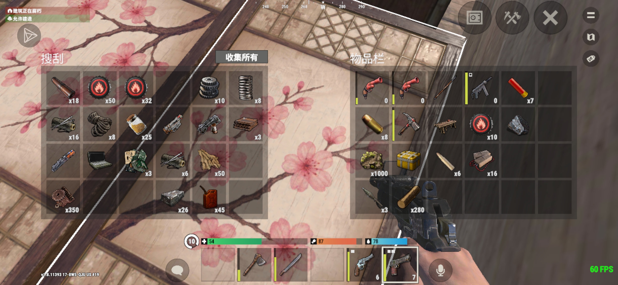 竞选舰长游戏攻略_图3