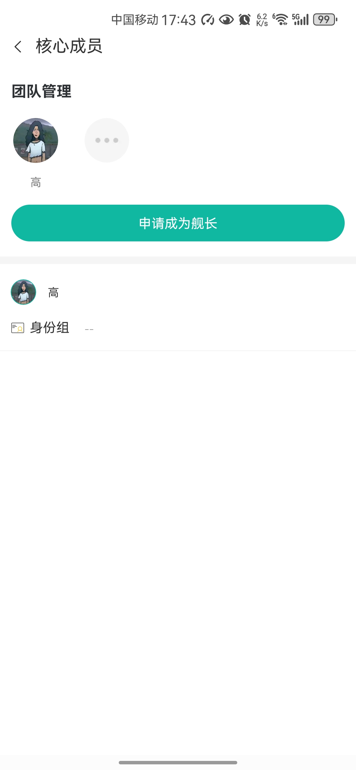 我换账号了现在在欧美504_图3