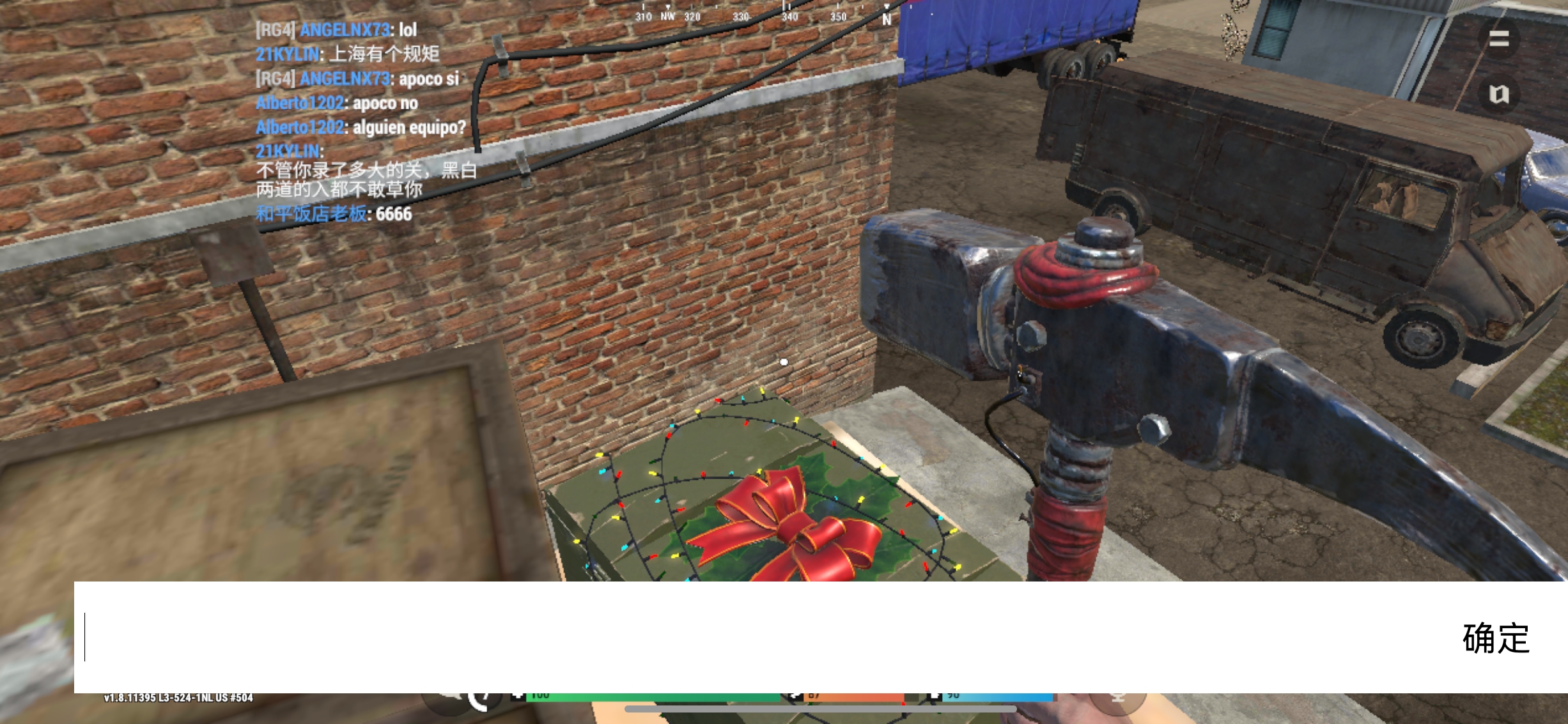 和平饭店老板在线一穿四_图3