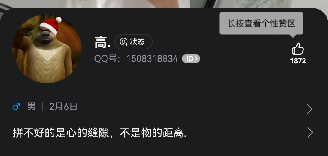 一起玩可以加好友_图2