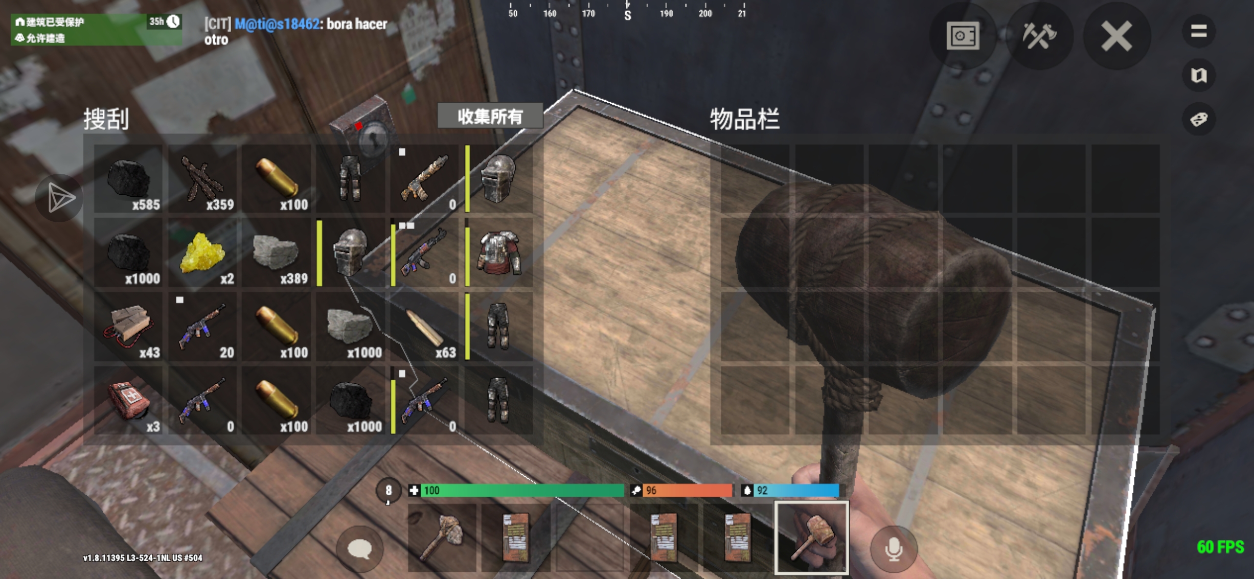 一起玩可以加好友_图2