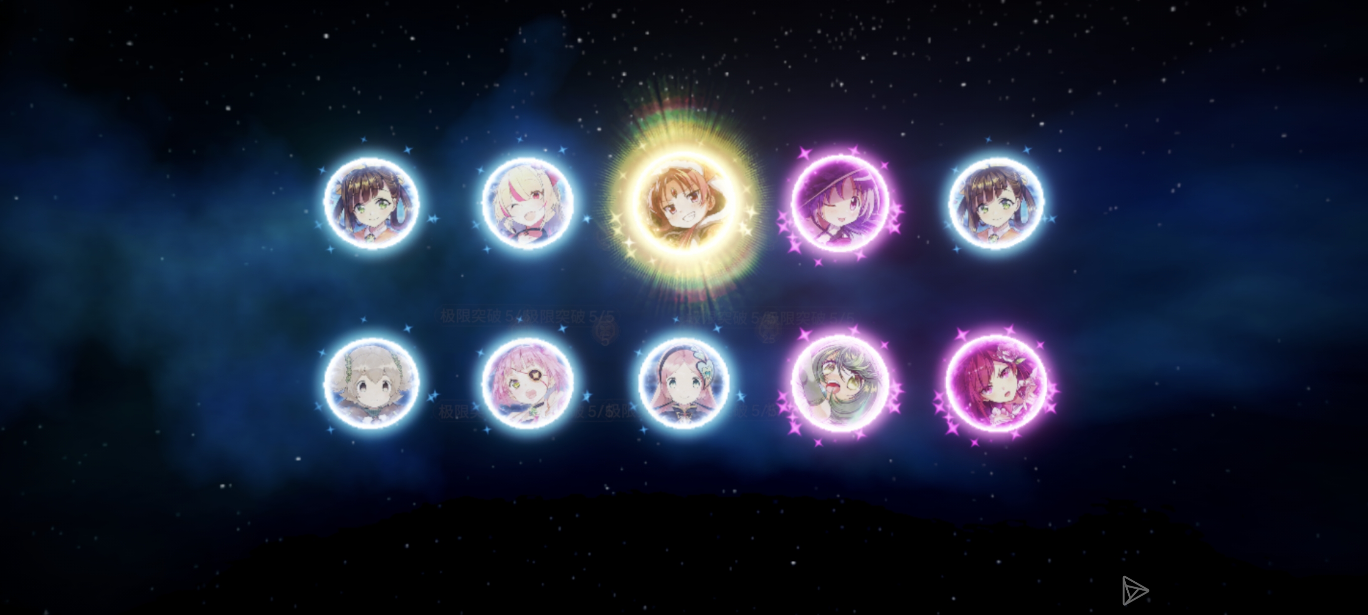 免费十连出了，请问要怎么配对_图1