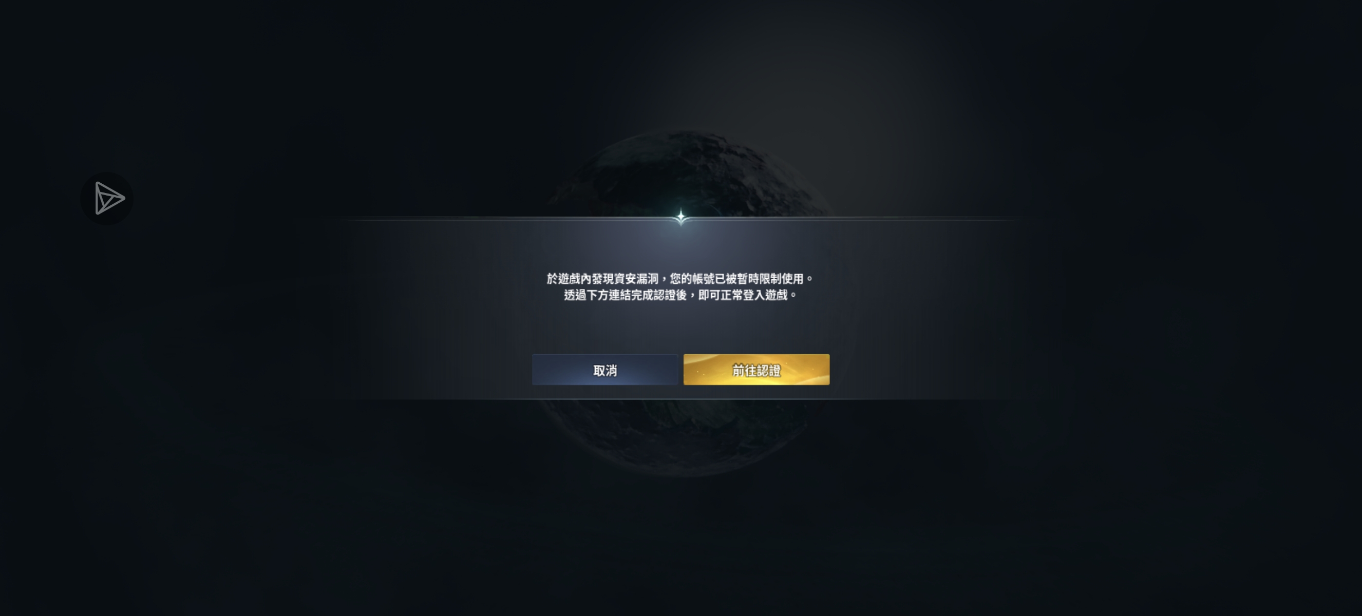 怎么操作啊！快要弃号了_图1