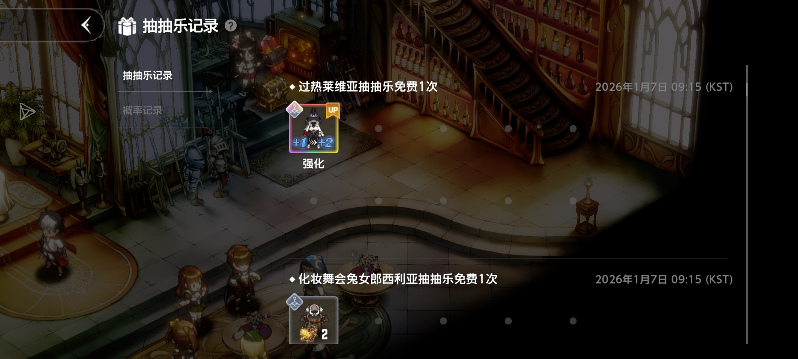 一发入魂莱维娅_图1