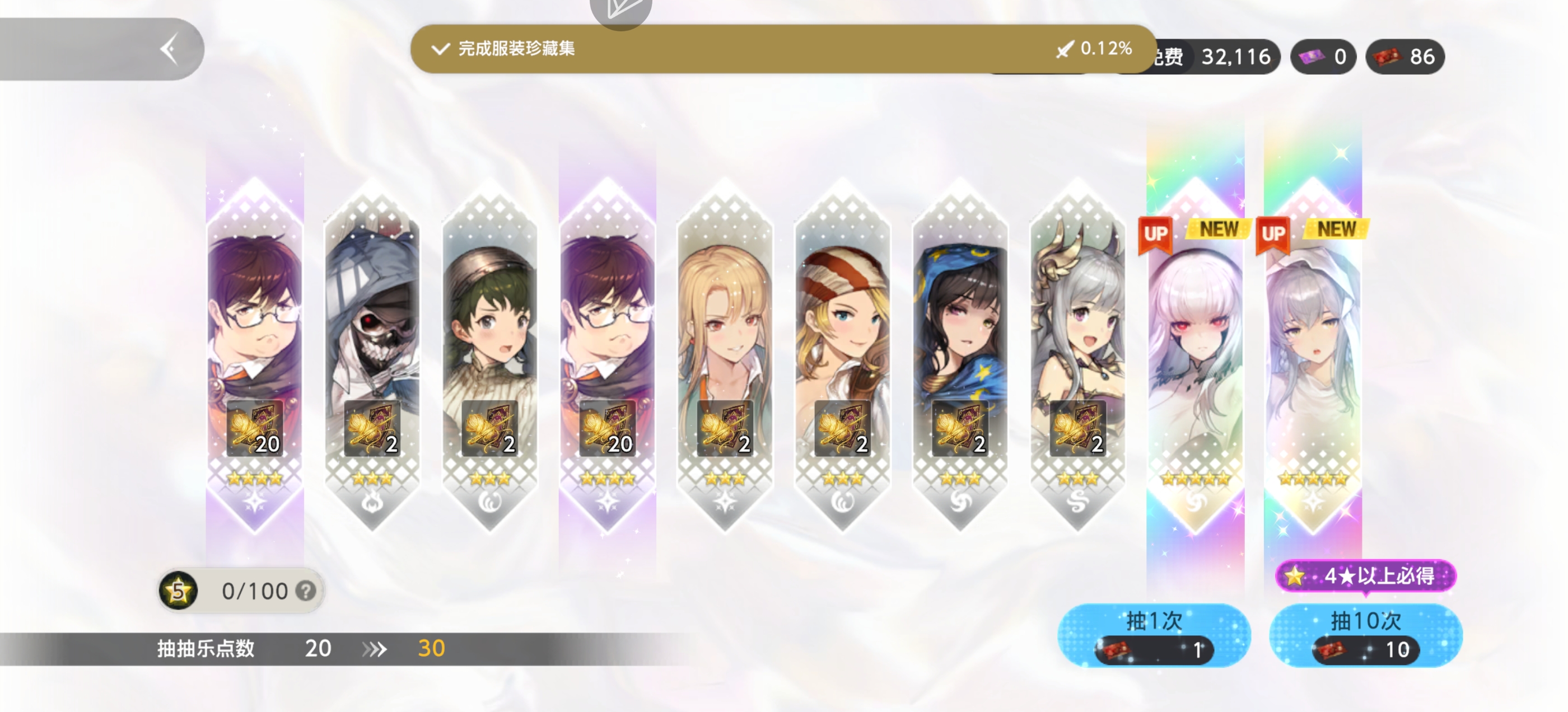 终于轮到我了_图2