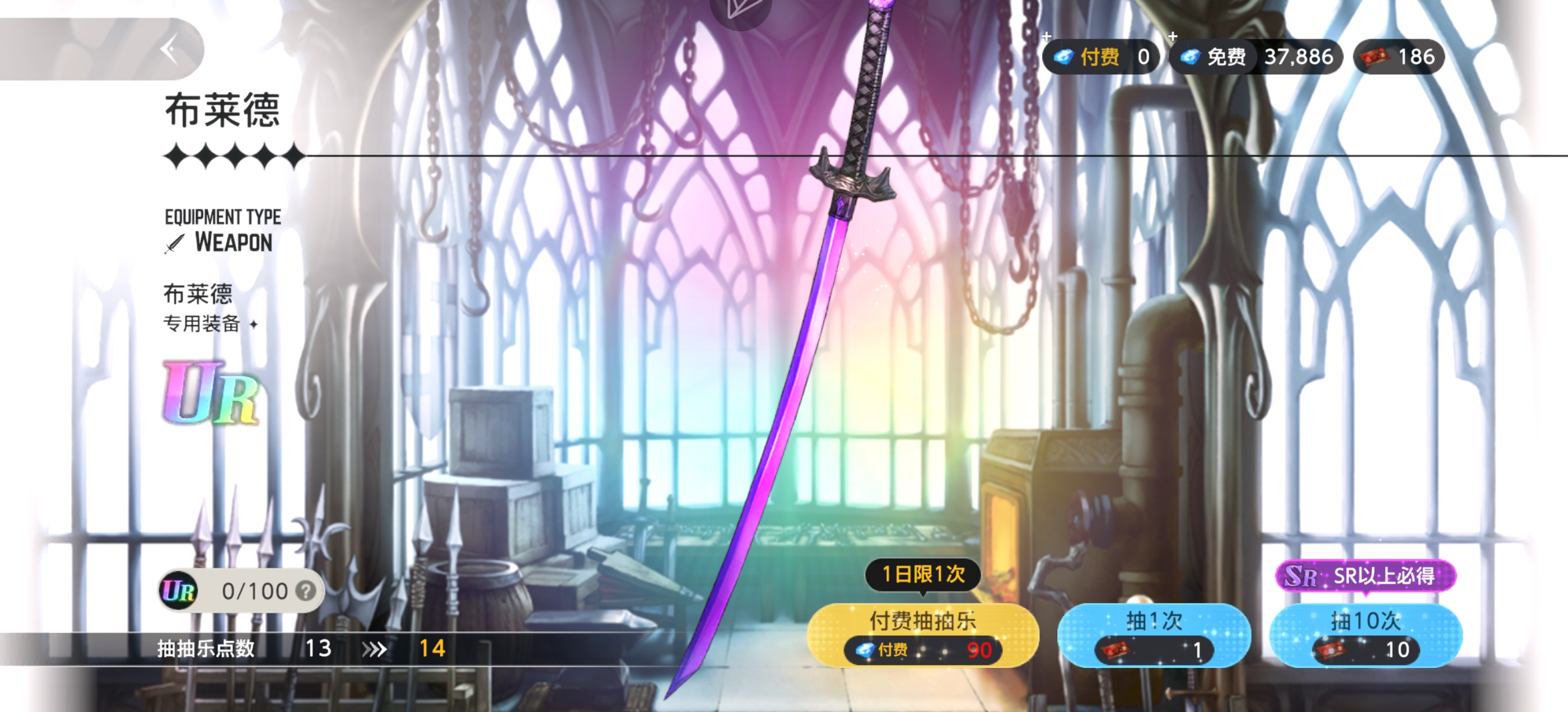 终于轮到我了_图2