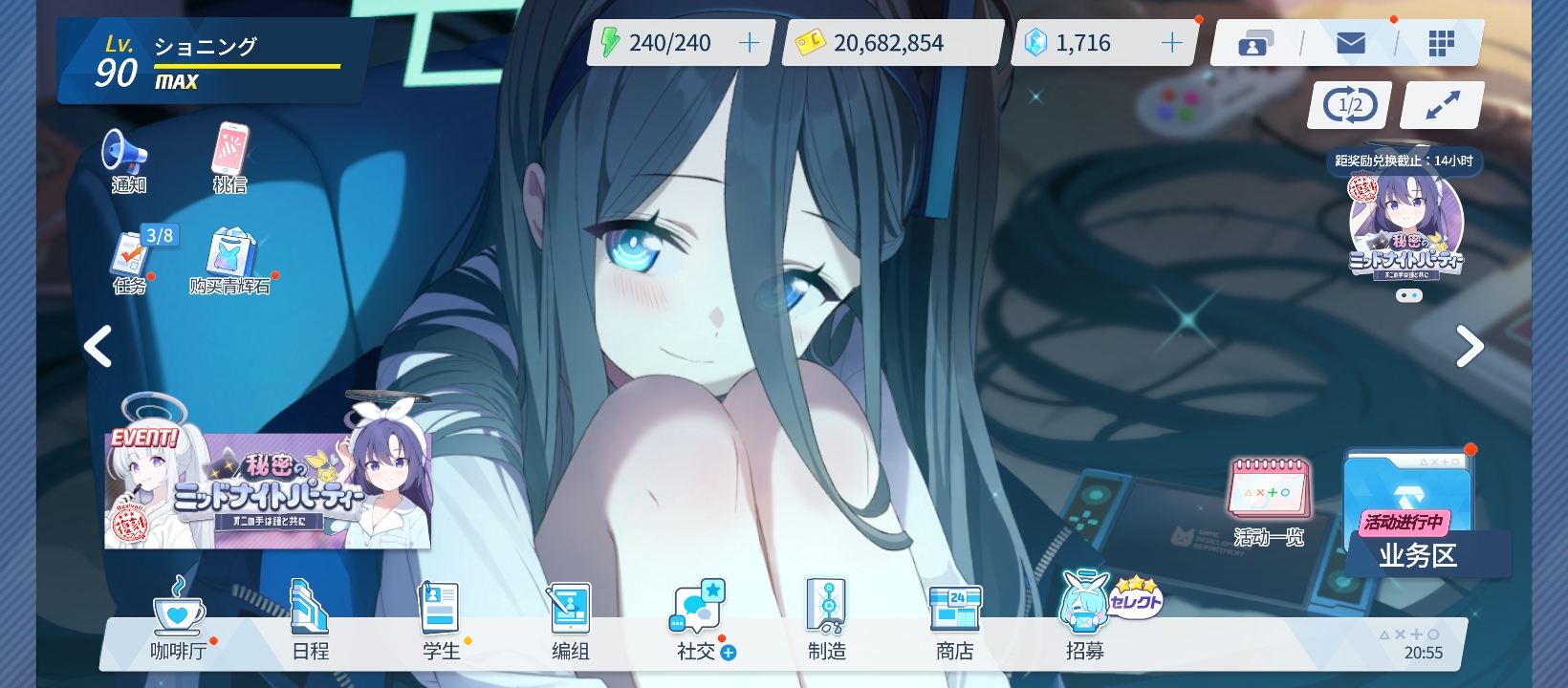 可以叫我那个吗？_图2