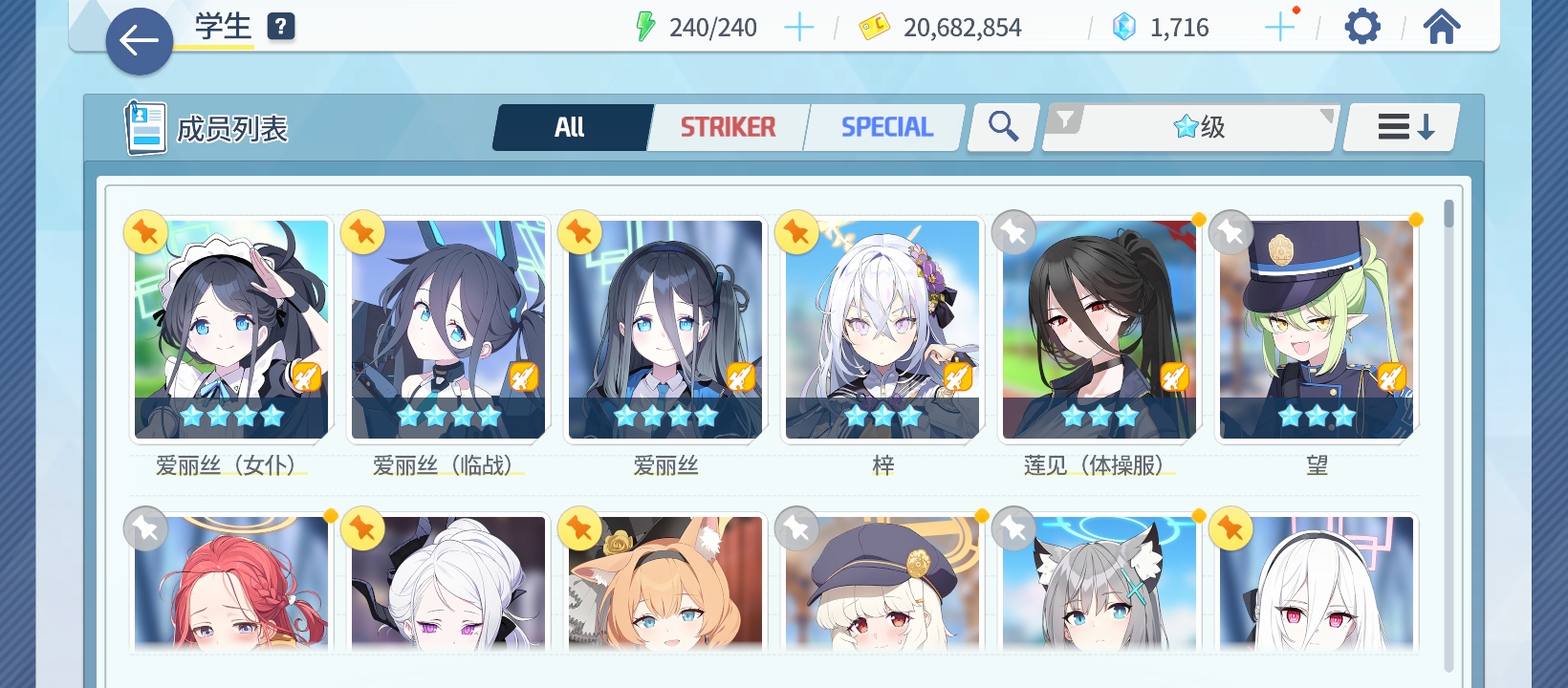 可以叫我那个吗？_图2