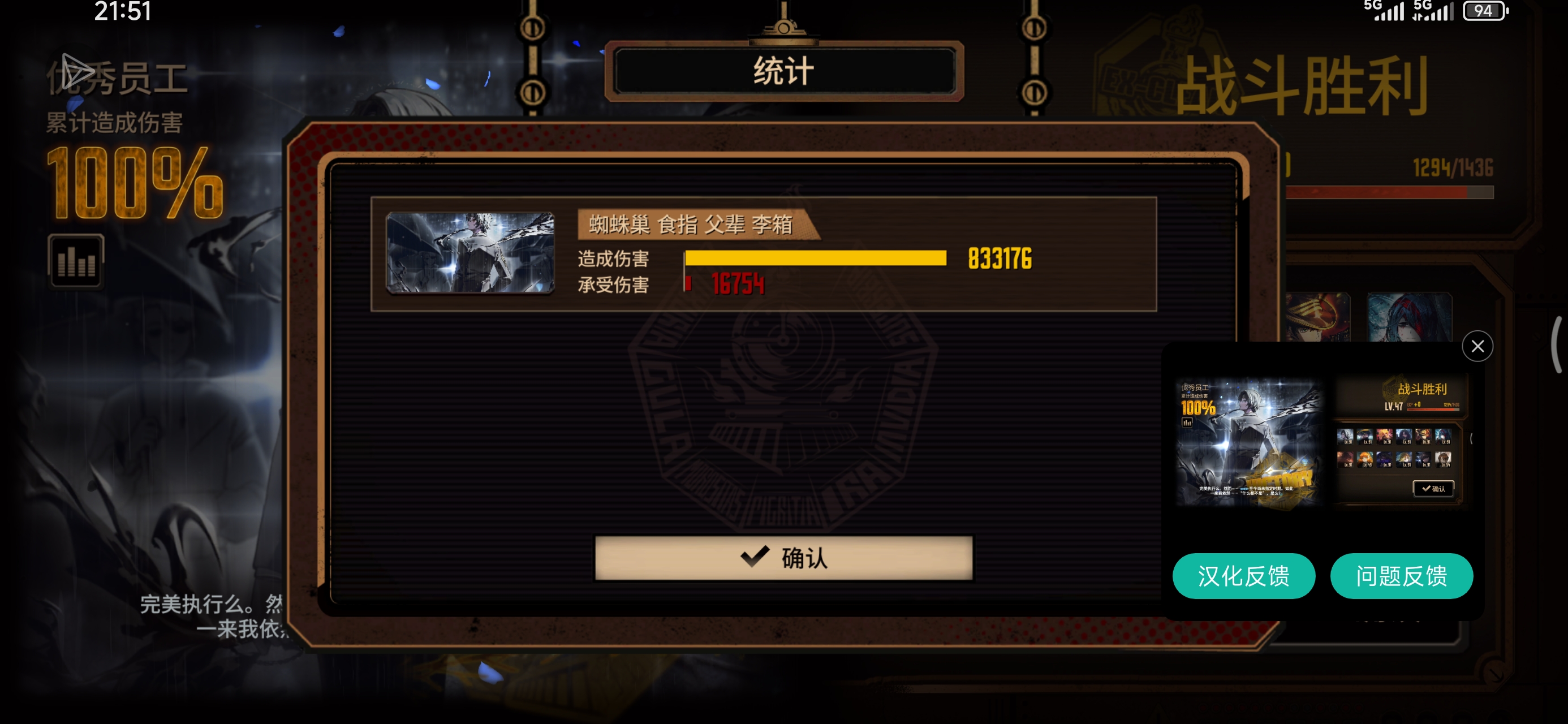 我能面无表情地使用食指李箱单通15牢_图3