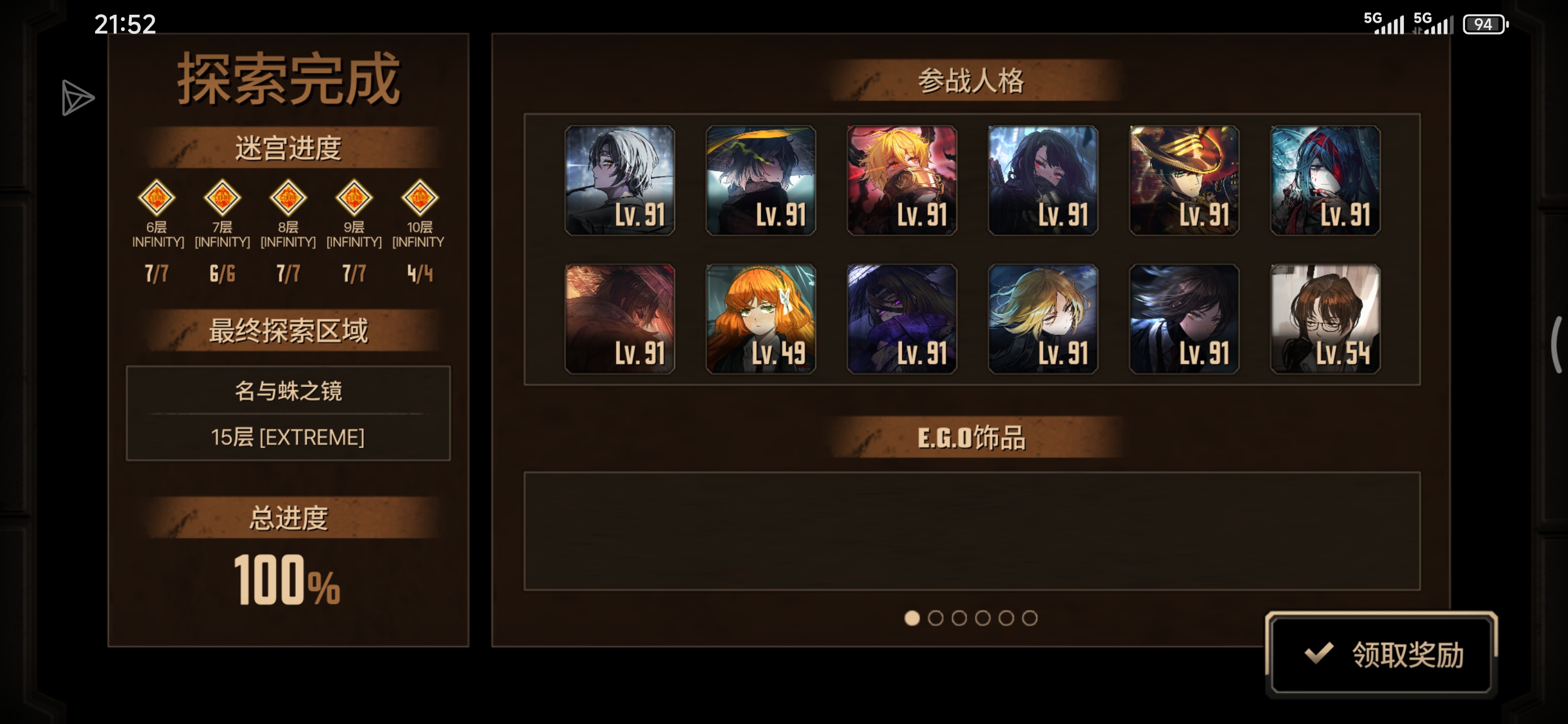 我能面无表情地使用食指李箱单通15牢_图3