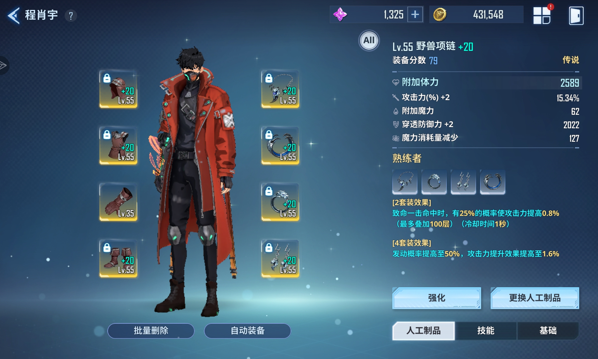 人工制品._图2