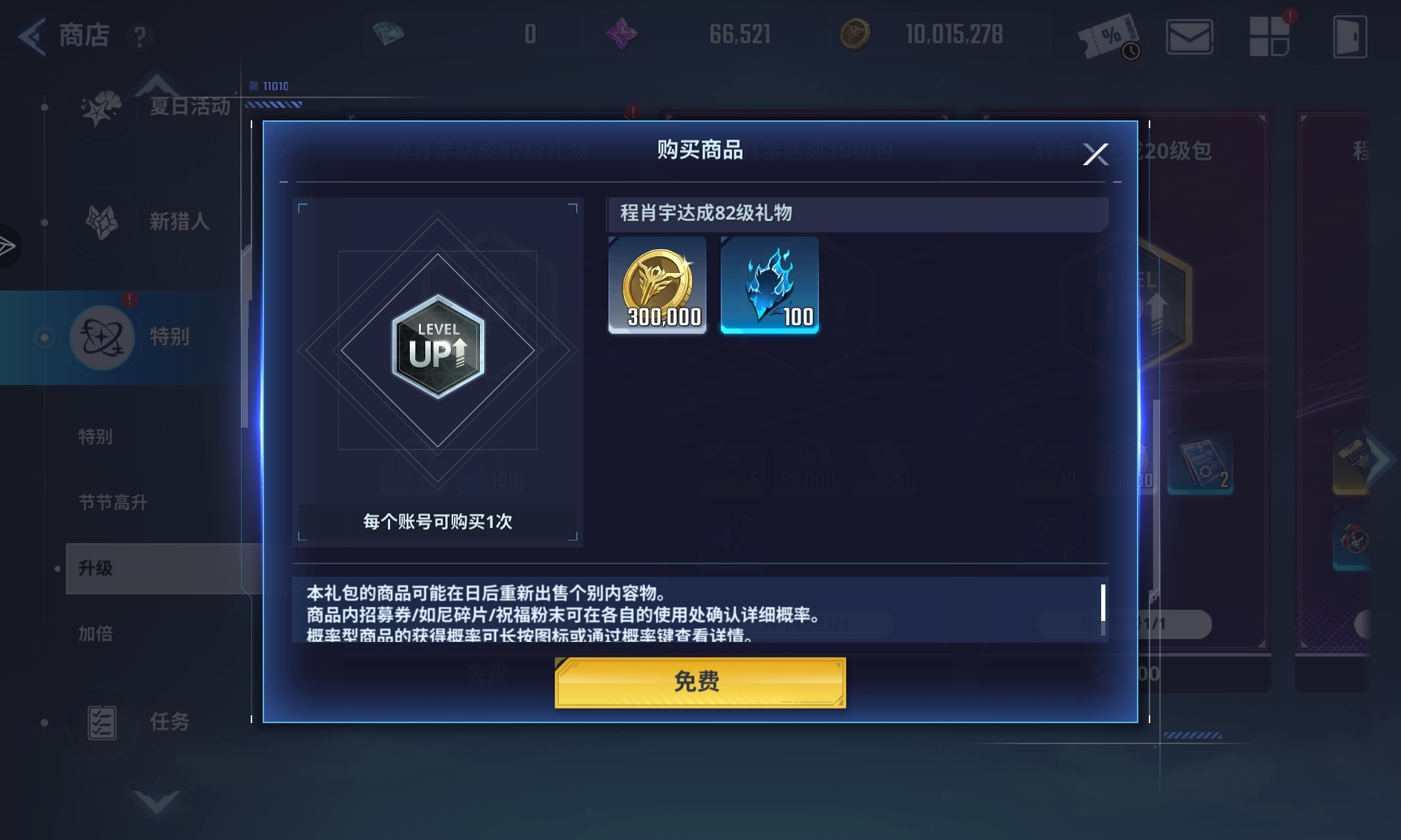 没人发帖，嗮图，发个帖。_图3