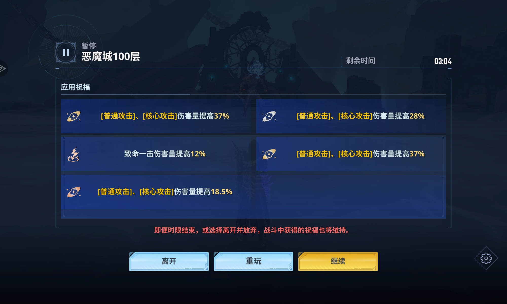 真有你的普通100层_图2