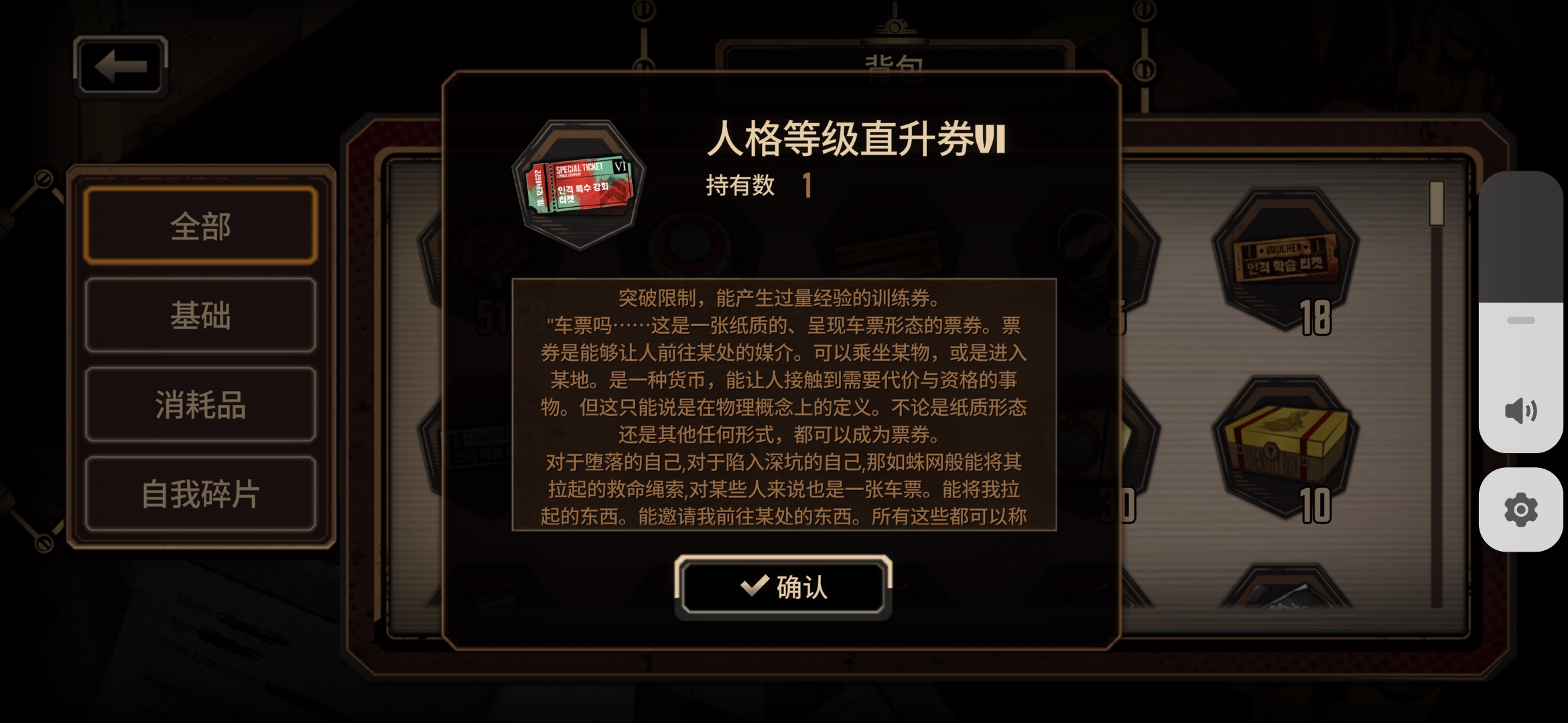 以防你不知道新直升卷的简介_图1