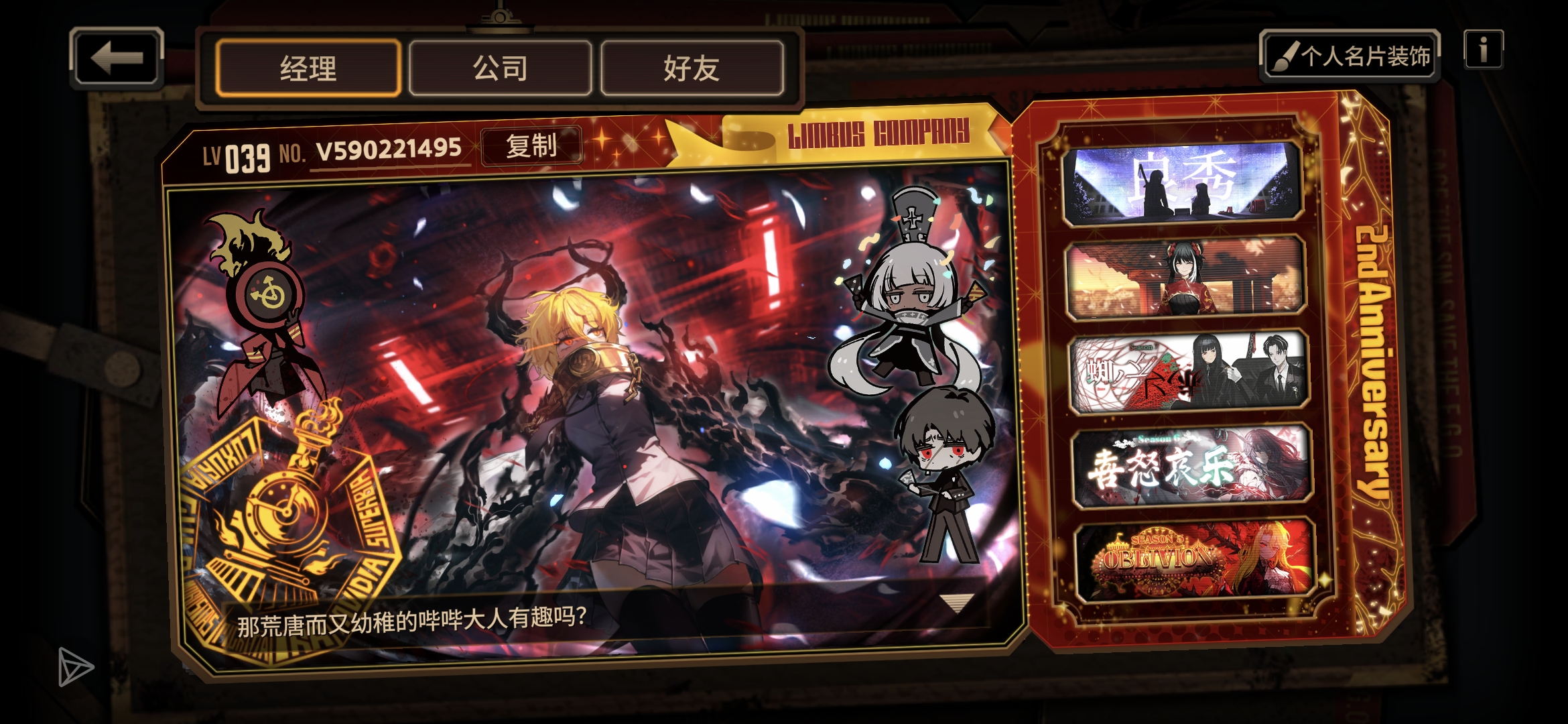 违背指令这一块_图1