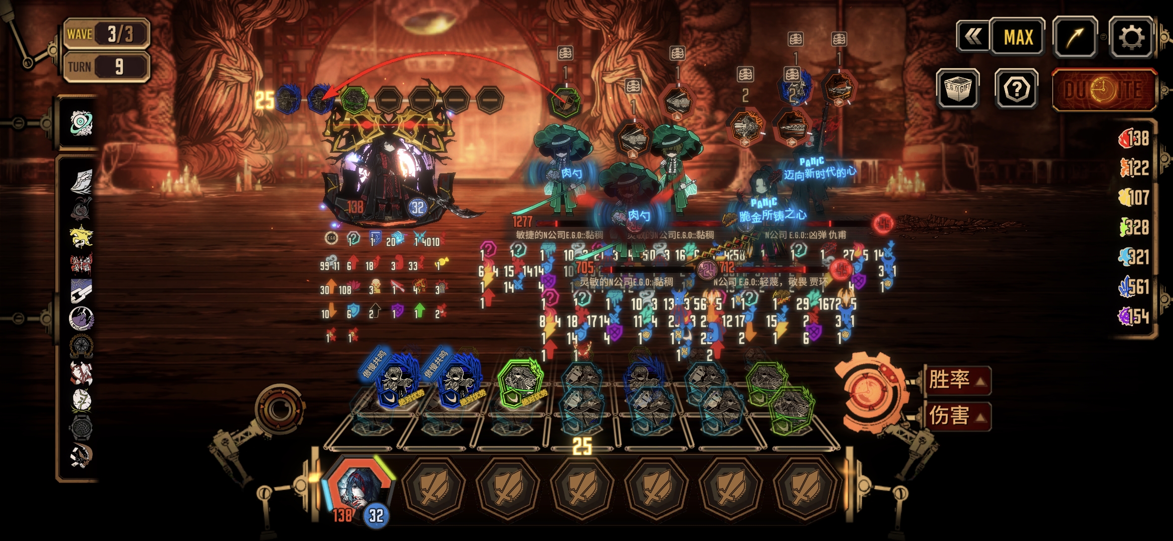 君主宝肘飞15层_图3