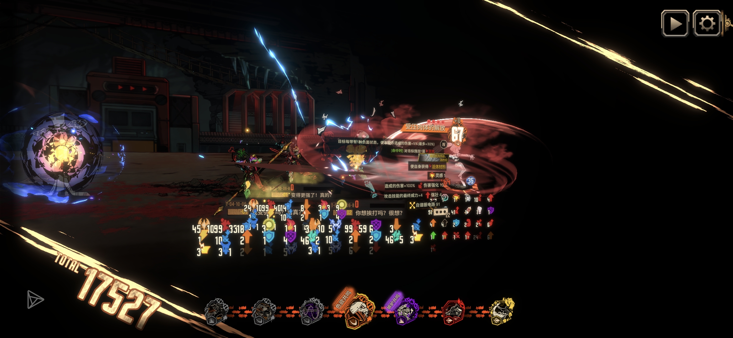 15层满制约已经和喝水一样简单了_图3