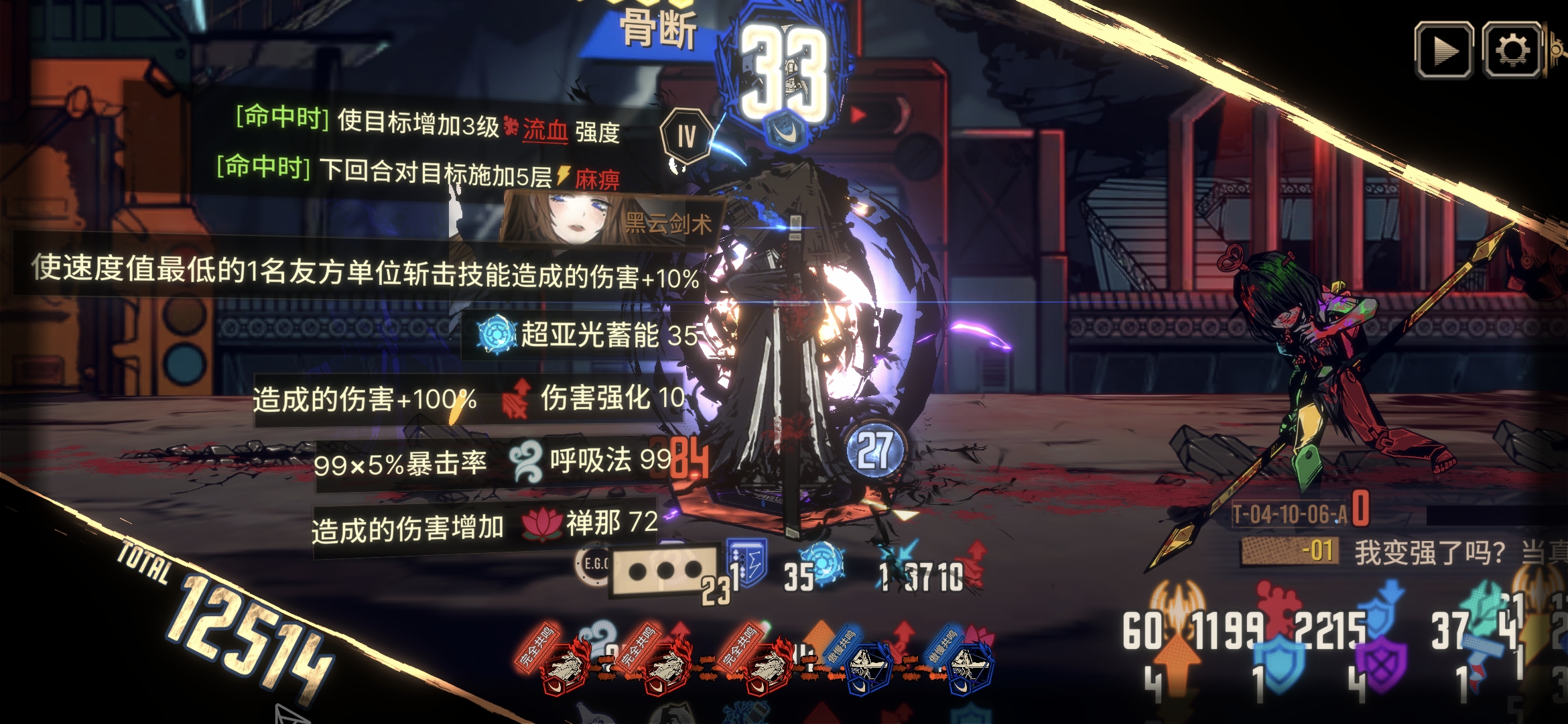 剑契默伪单15层（只单通11至15层）_图3