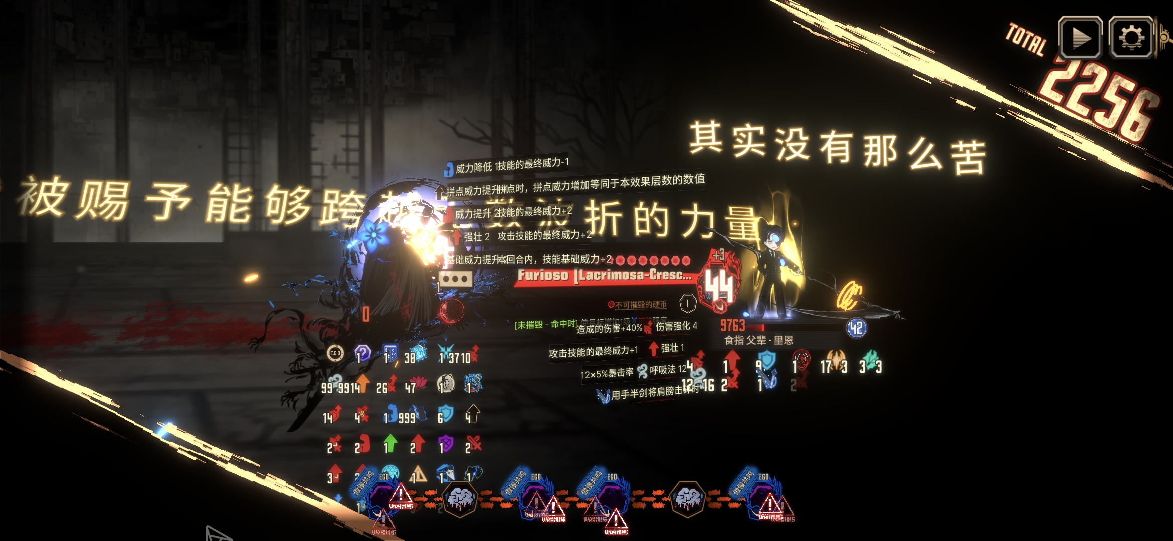 剑契默伪单15层（只单通11至15层）_图3