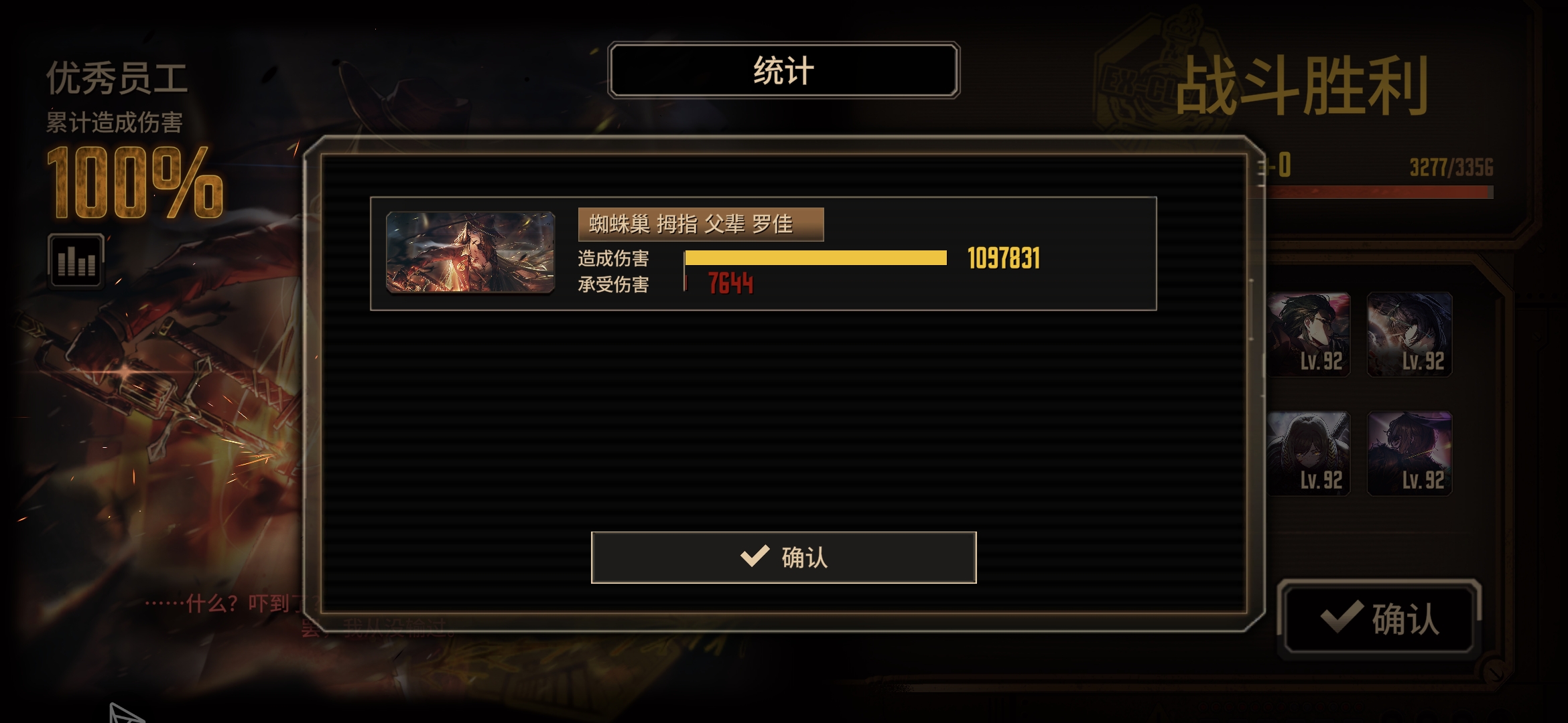 巴士三大轮椅之一：拇指父辈罗佳_图3