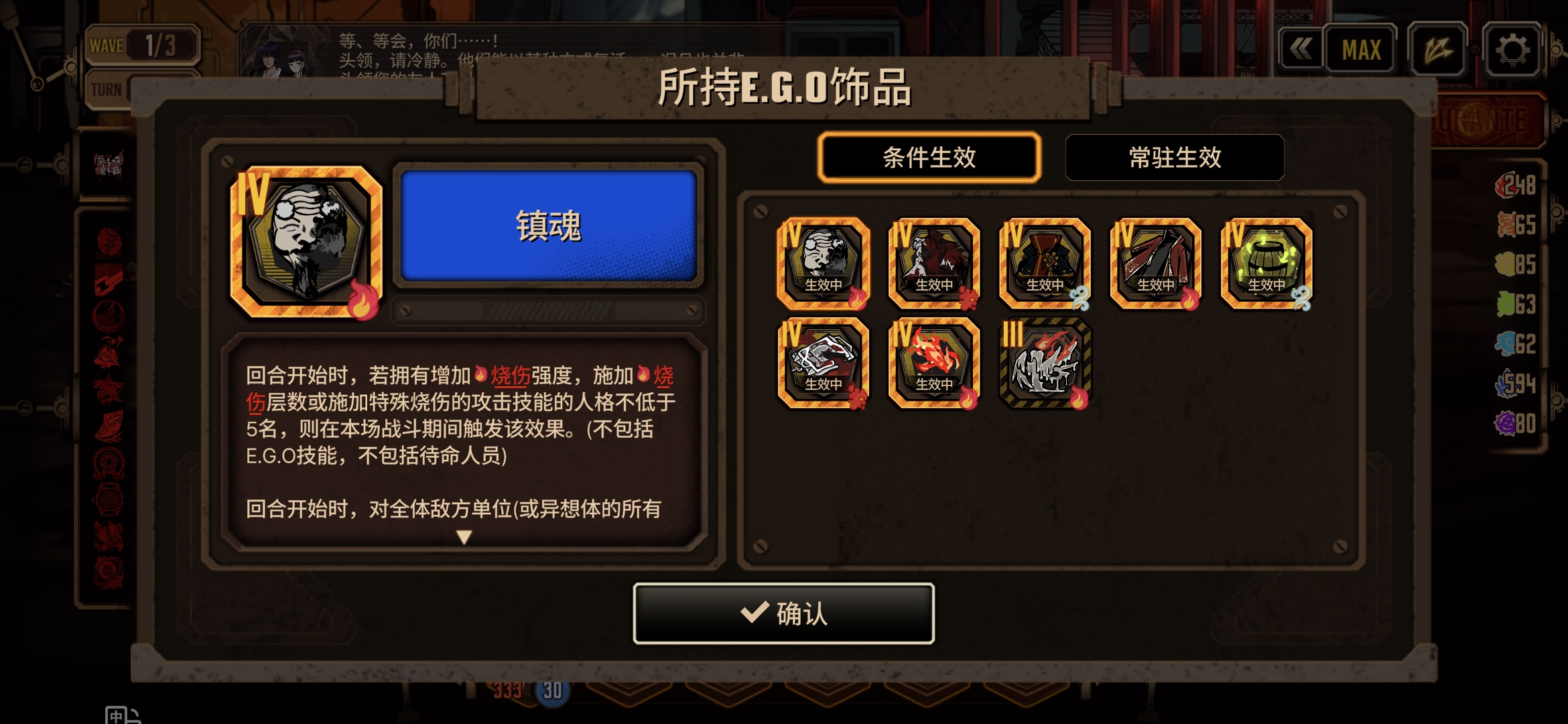 看好了，这一剑会很帅_图3