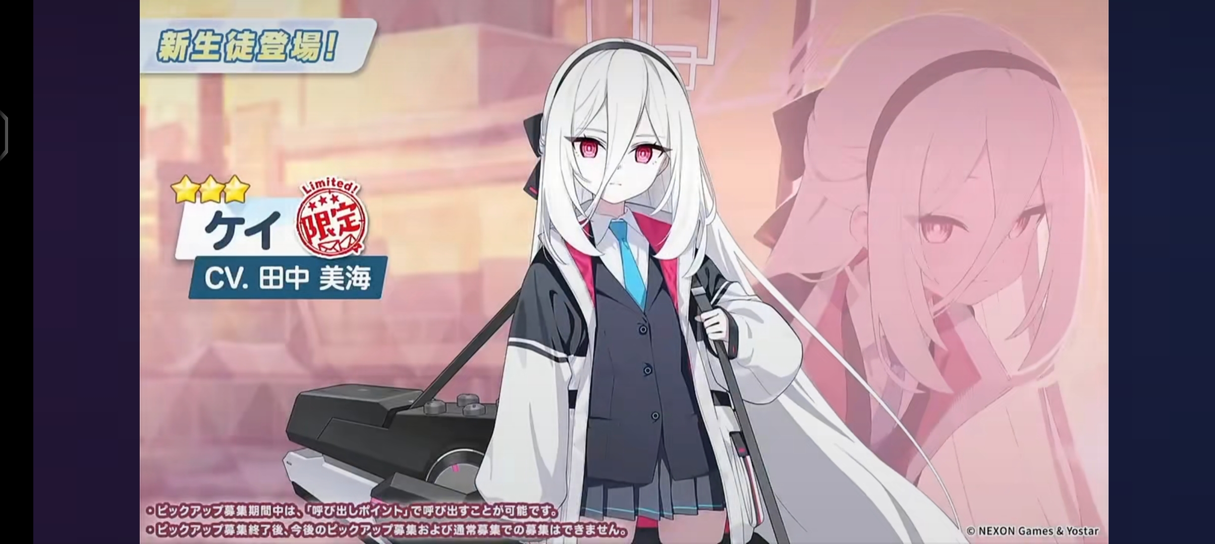 fes爆料以及技能_图3