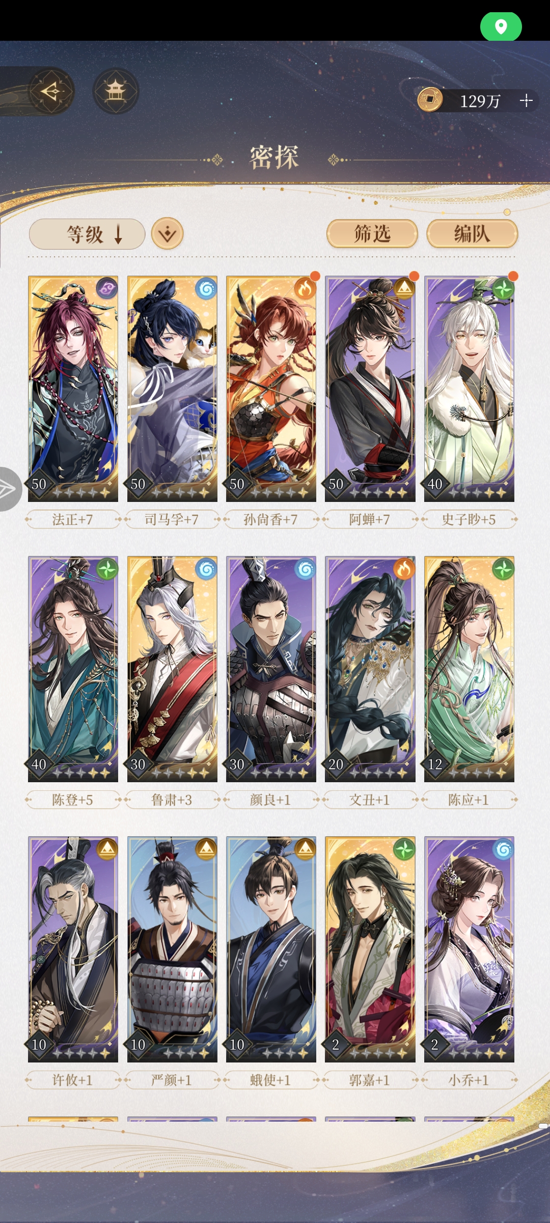 这个地宫25到底怎么过呀_图1