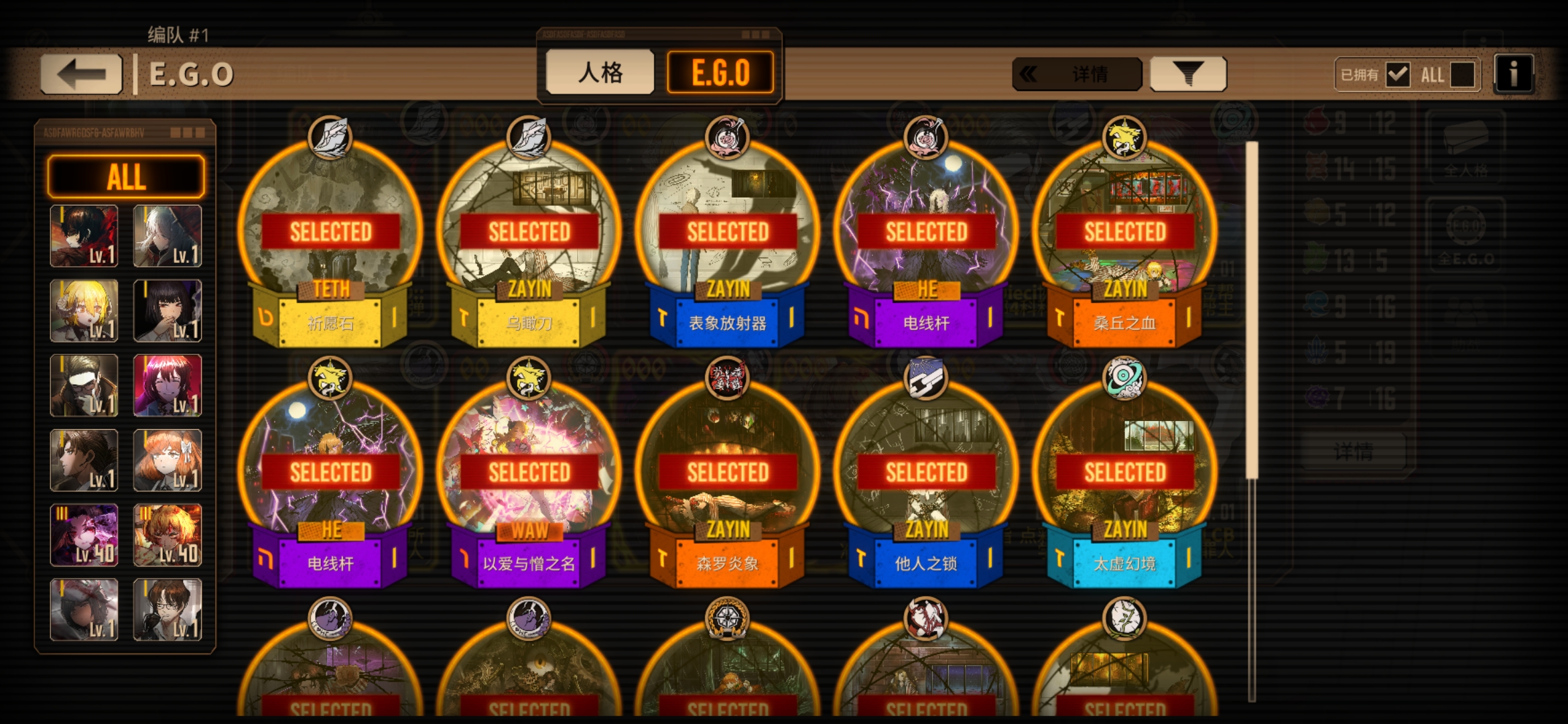 小登新手求助_图3