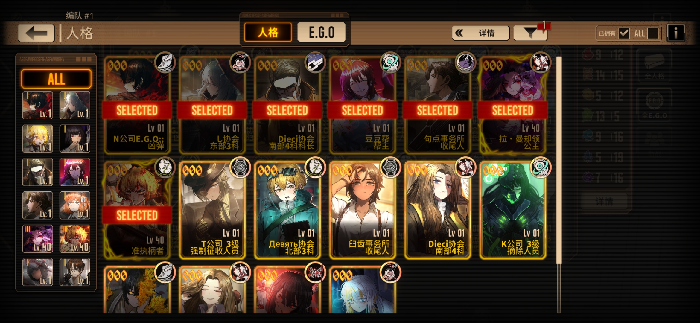 小登新手求助_图3