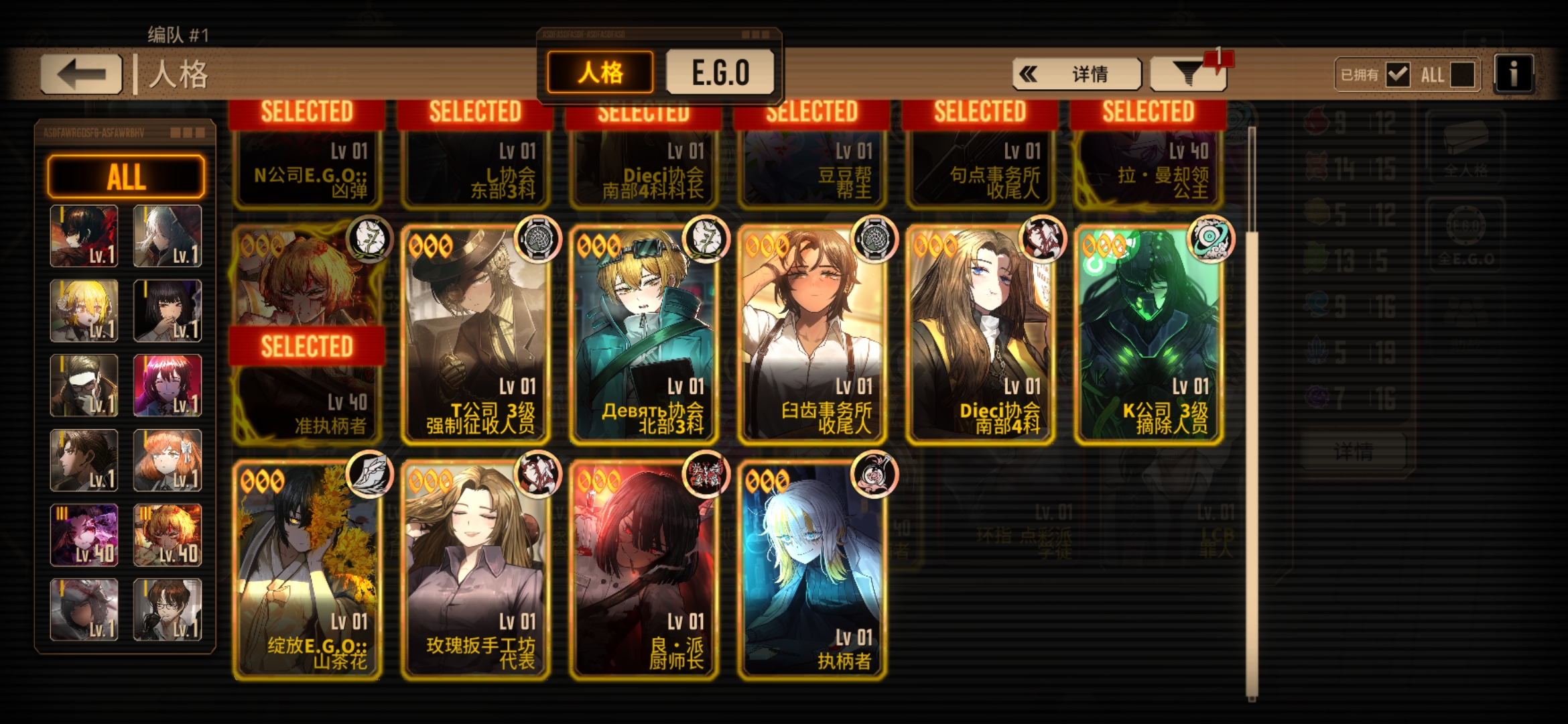 小登新手求助_图3