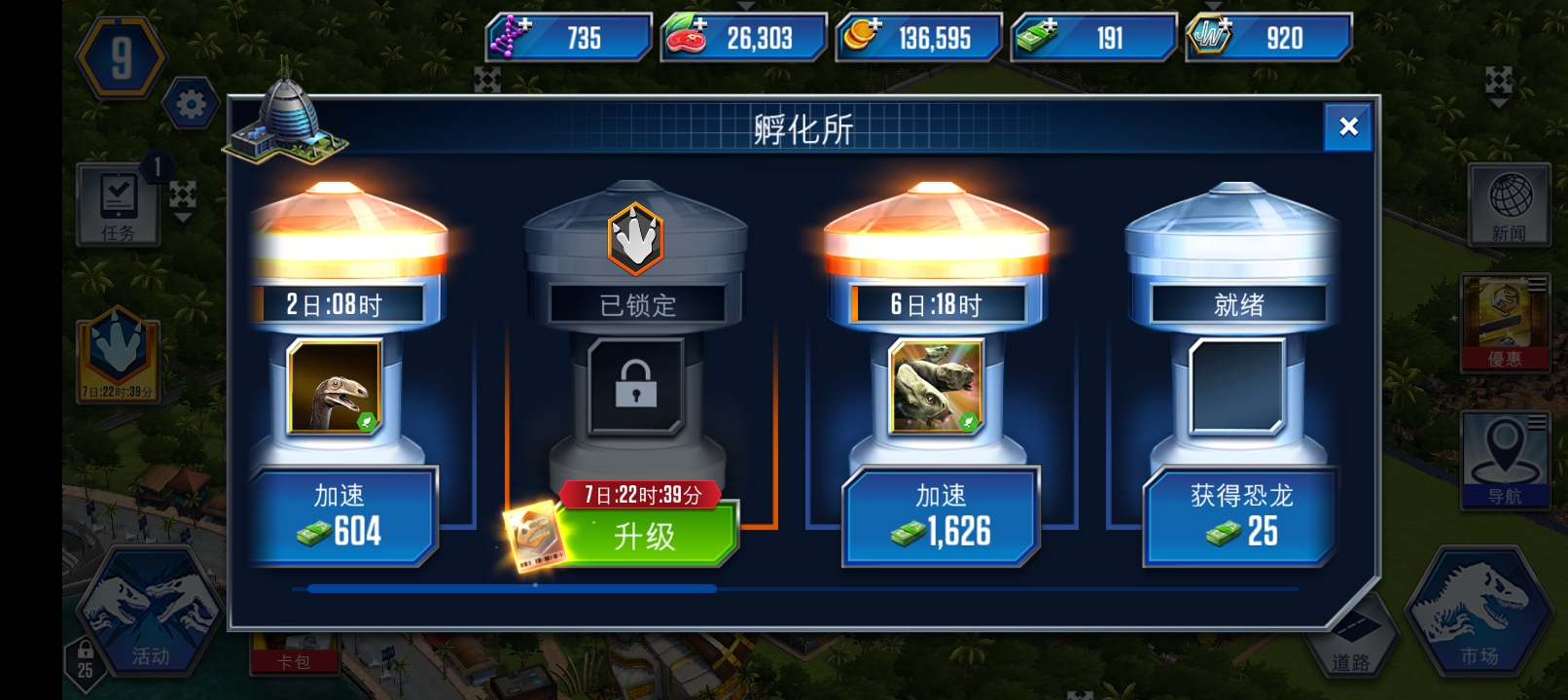 有没有哪位大佬知道这个错了怎么办？_图1