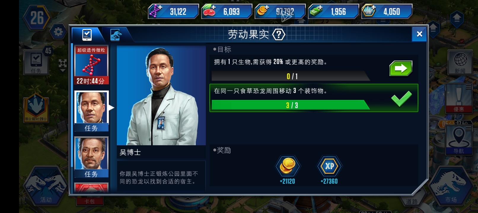 大佬们，这个怎么完成啊？_图1
