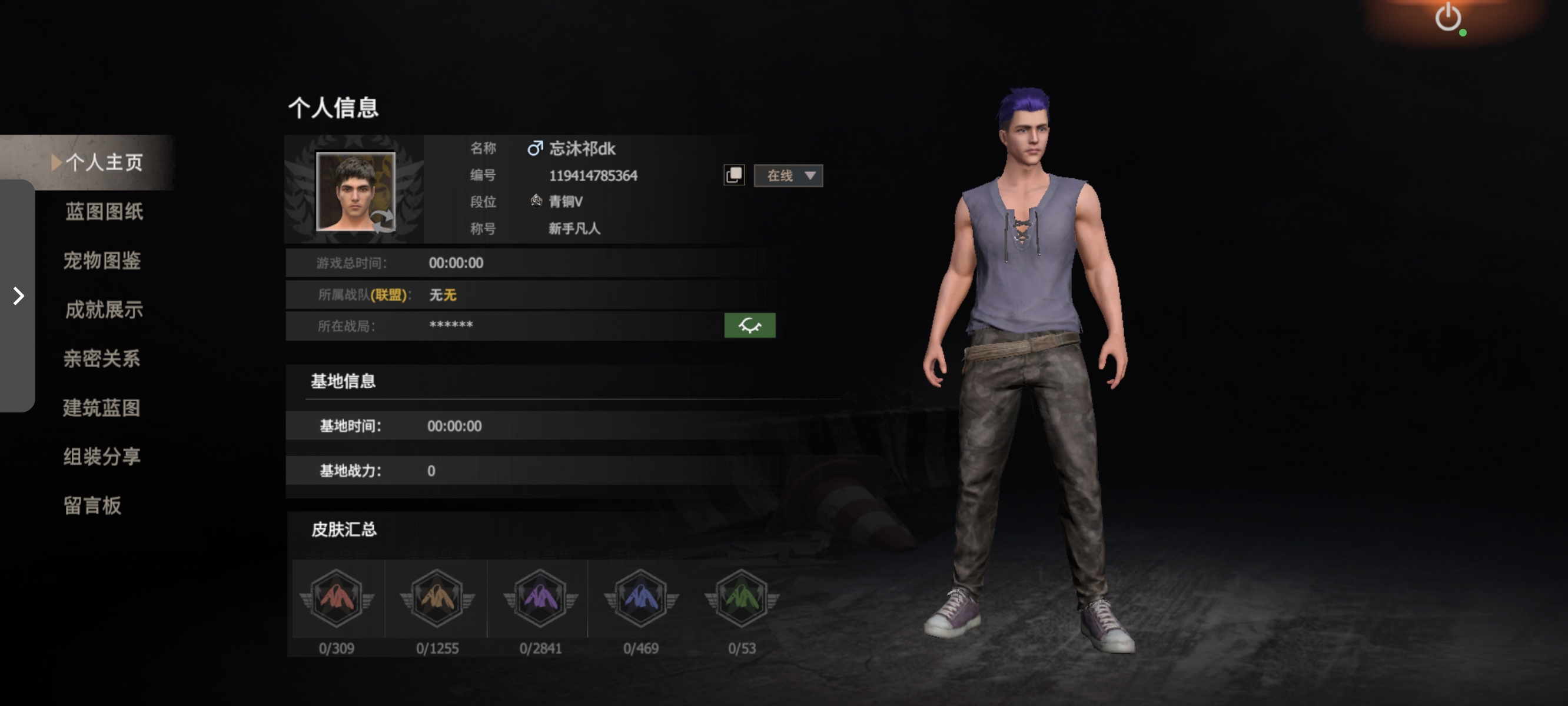 来个人带带，之前是玩国服的_图1