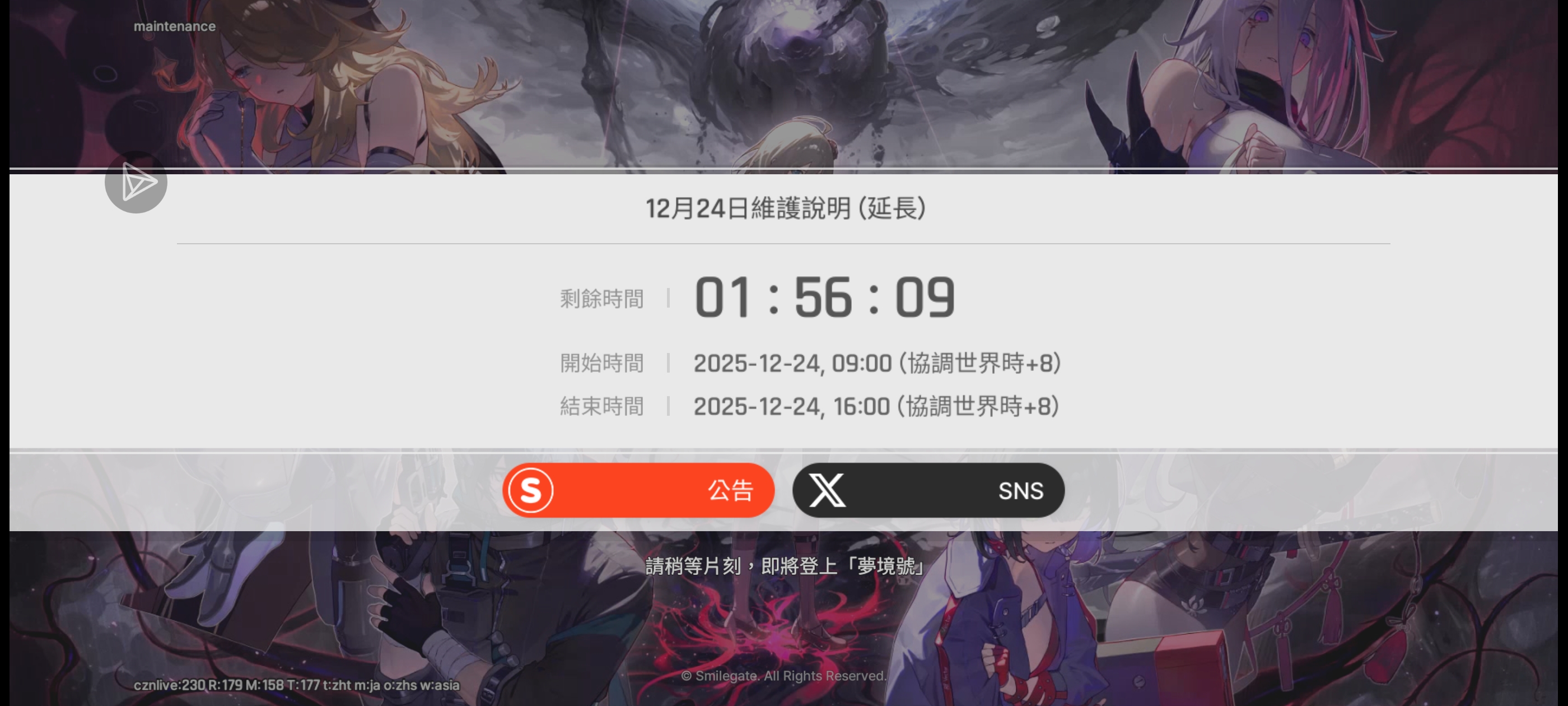 太拉了吧，这还能推_图1